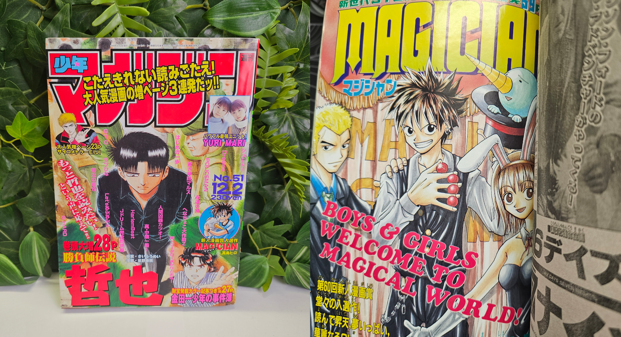 Weekly Shonen Magazine n°51 (1998) (Magician) (One-Shot)