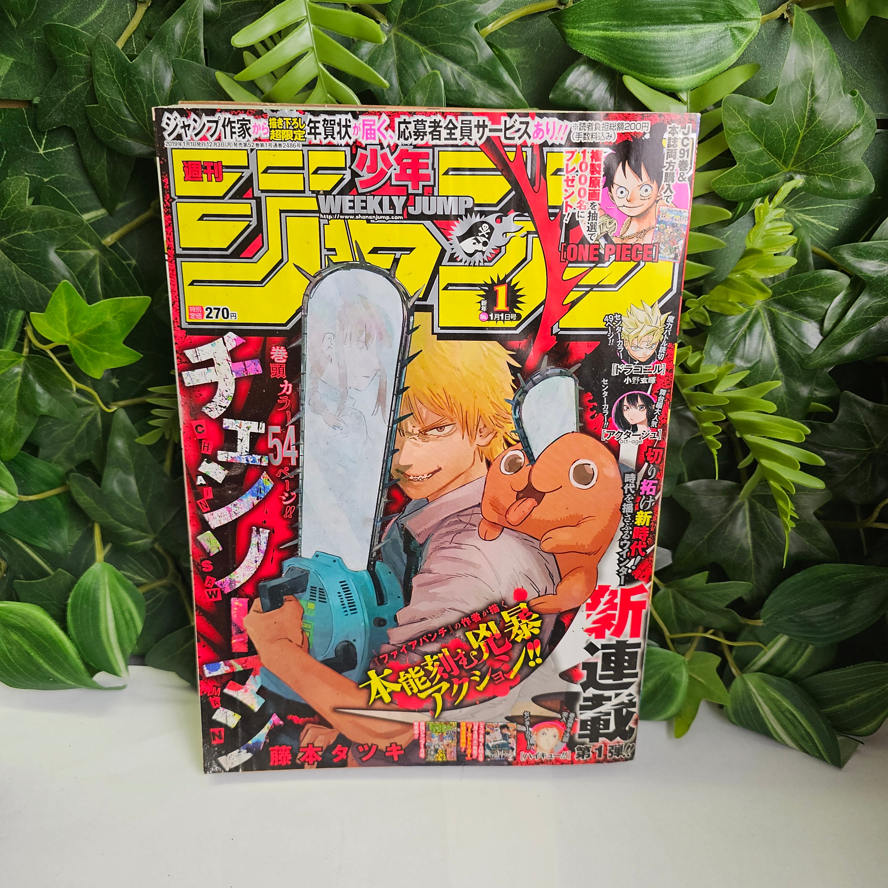 Weekly Shonen Jump n°1 (2019) PREMIER CHAPITRE