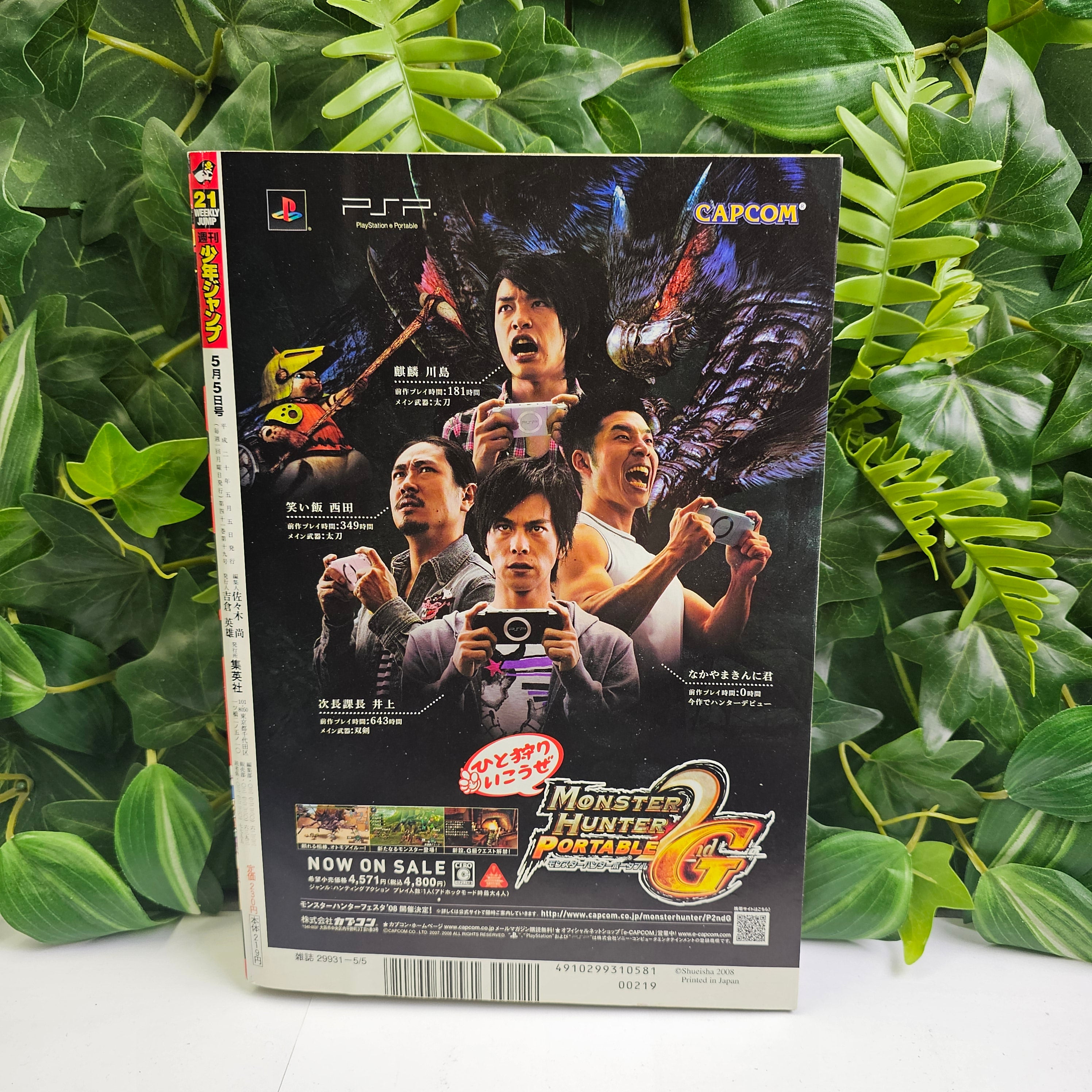 Weekly Shonen Jump n°21 (2008) (Hunter x Hunter)