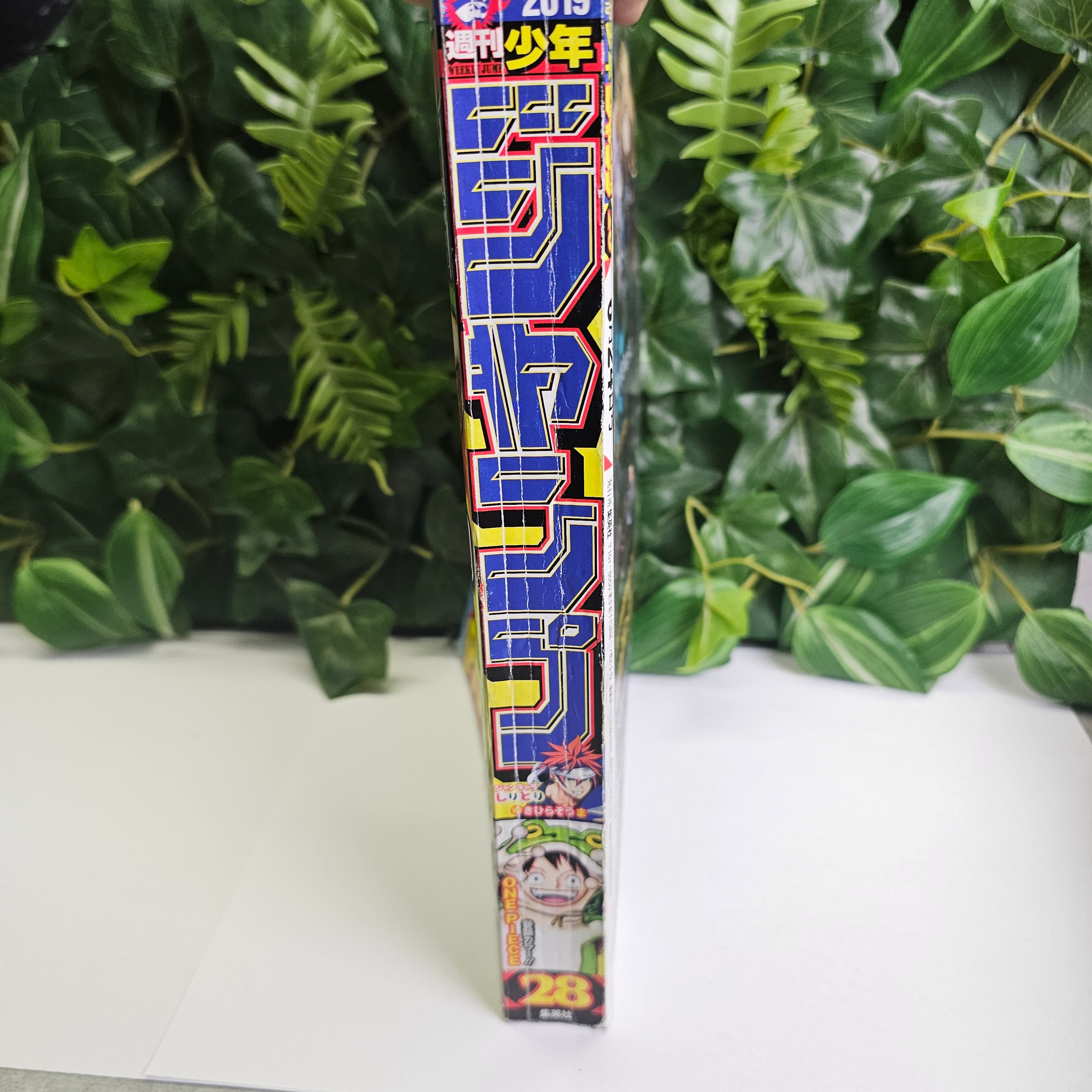 Weekly Shonen Jump n°28 (2019)