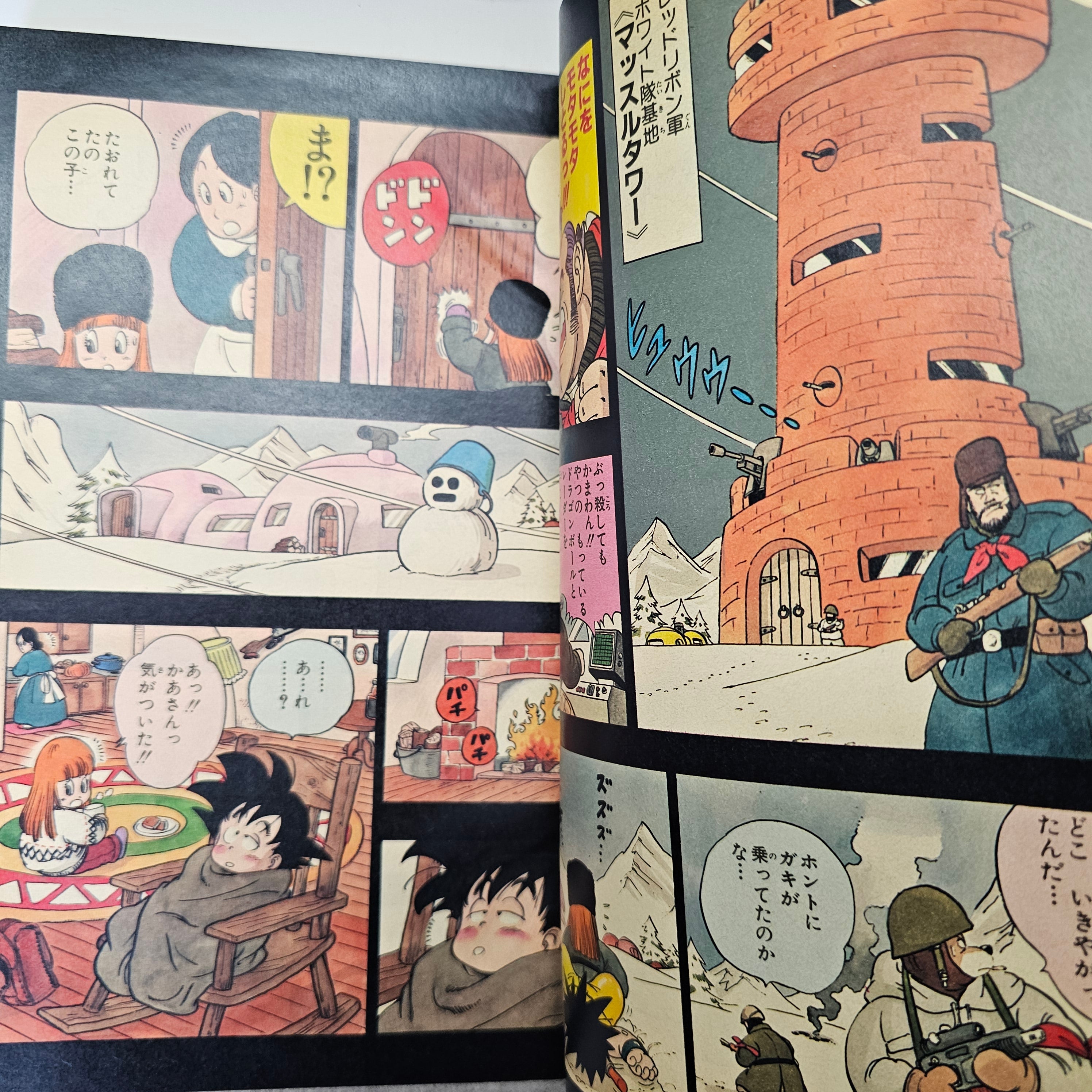 Weekly Shonen Jump n°7 (1986)