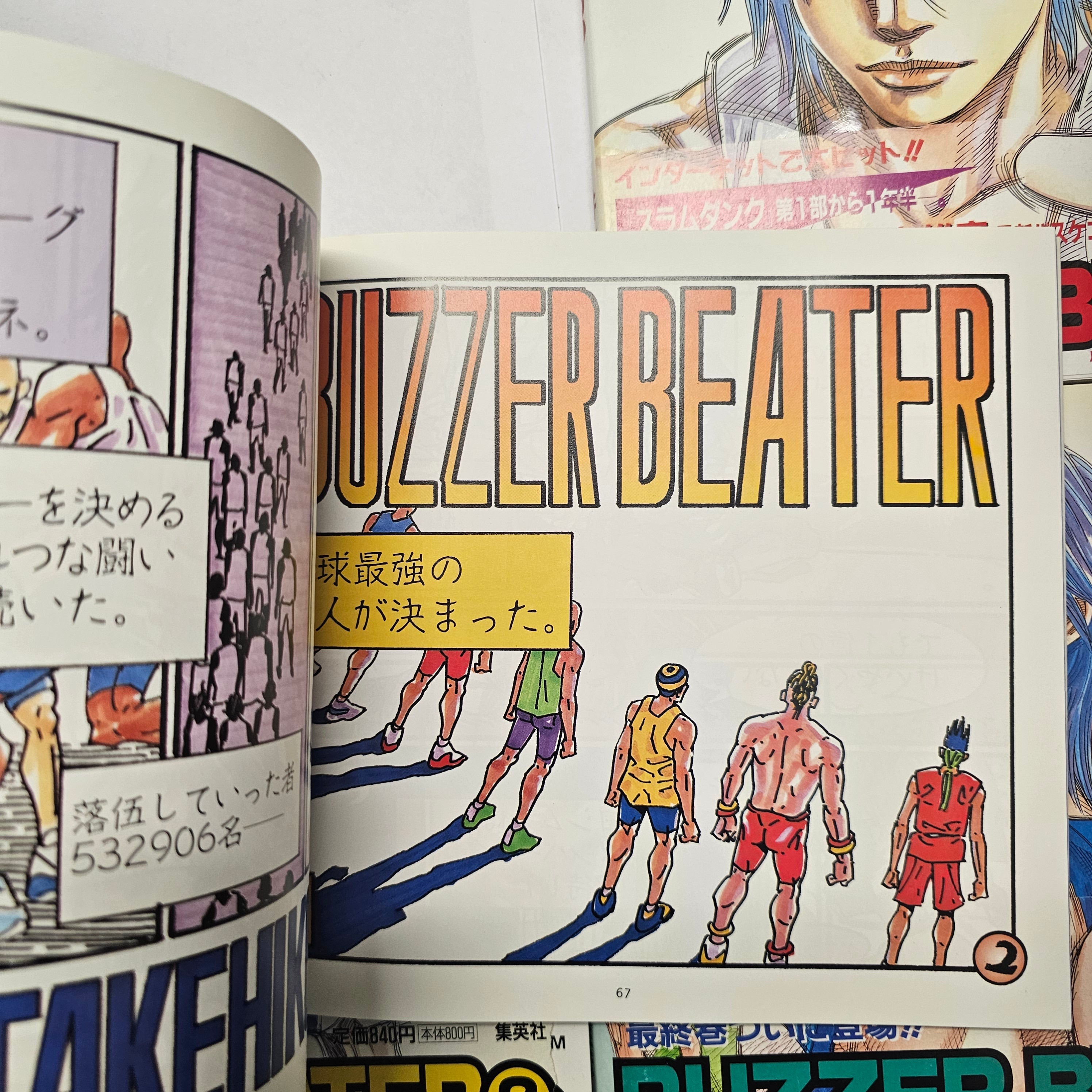 Intégrale Buzzer Beater 1 ère édition (Takehiko Inoue)