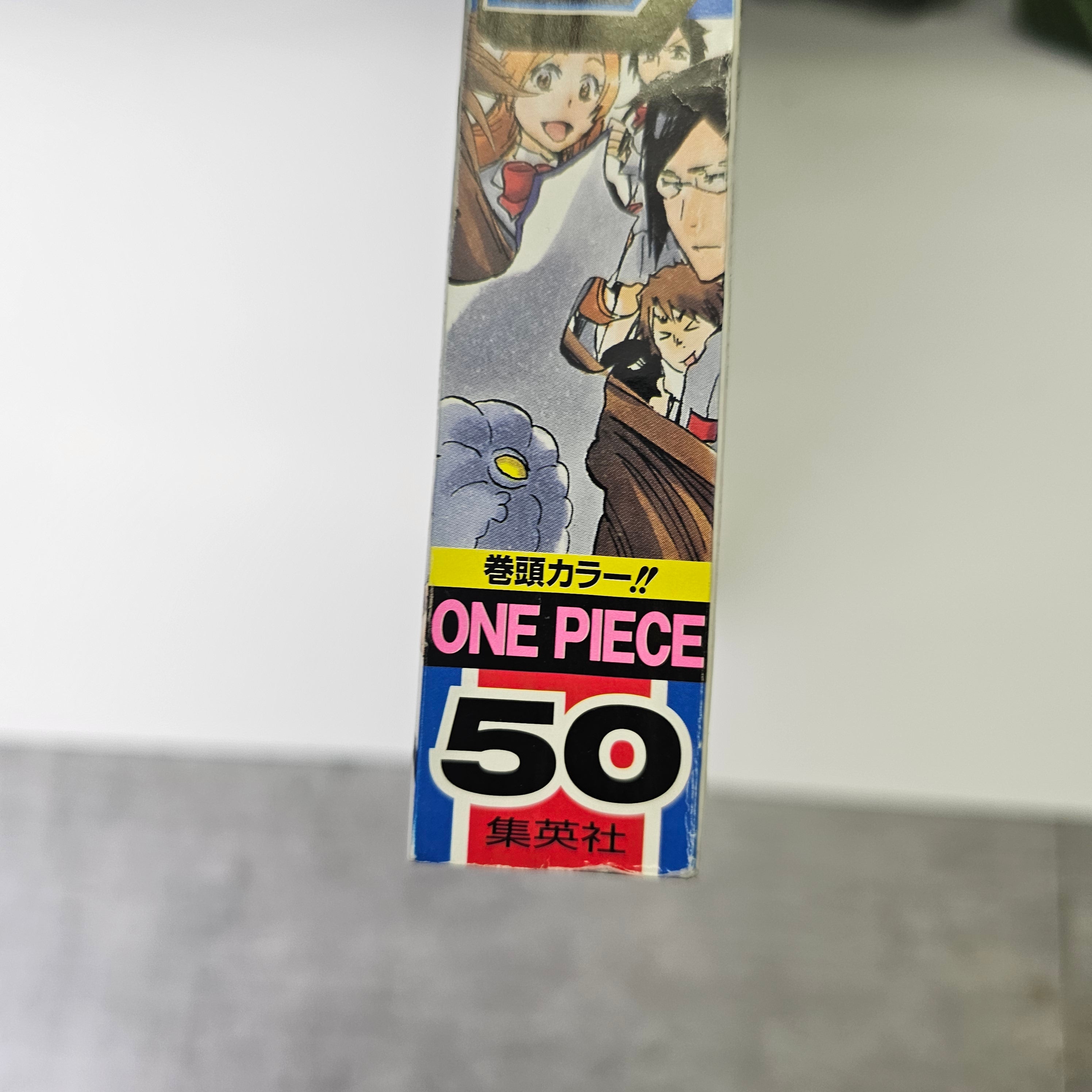Weekly Shonen Jump n°50 (2010)