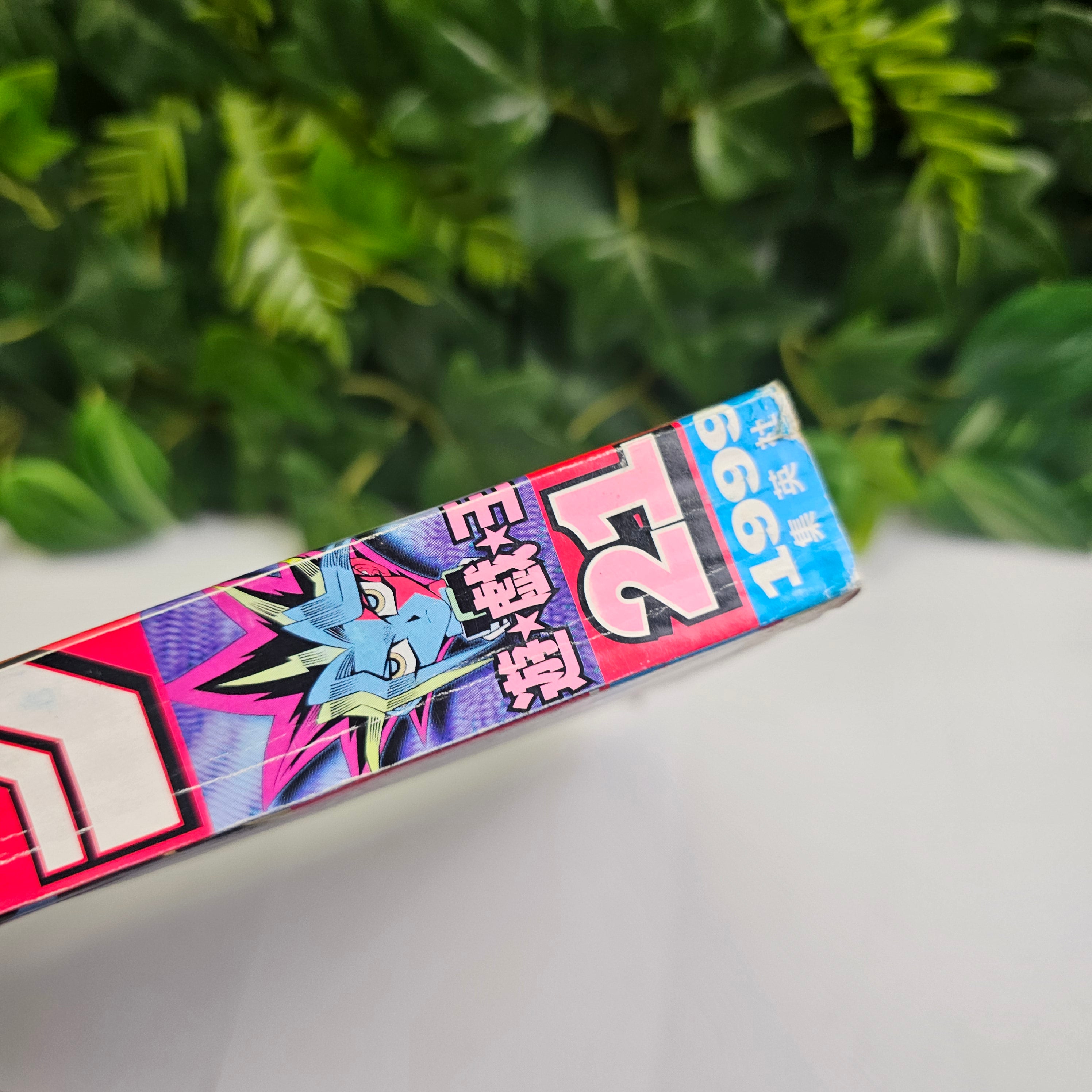 Weekly Shonen Jump n°21 (1999) (Yu-Gi-Oh!)