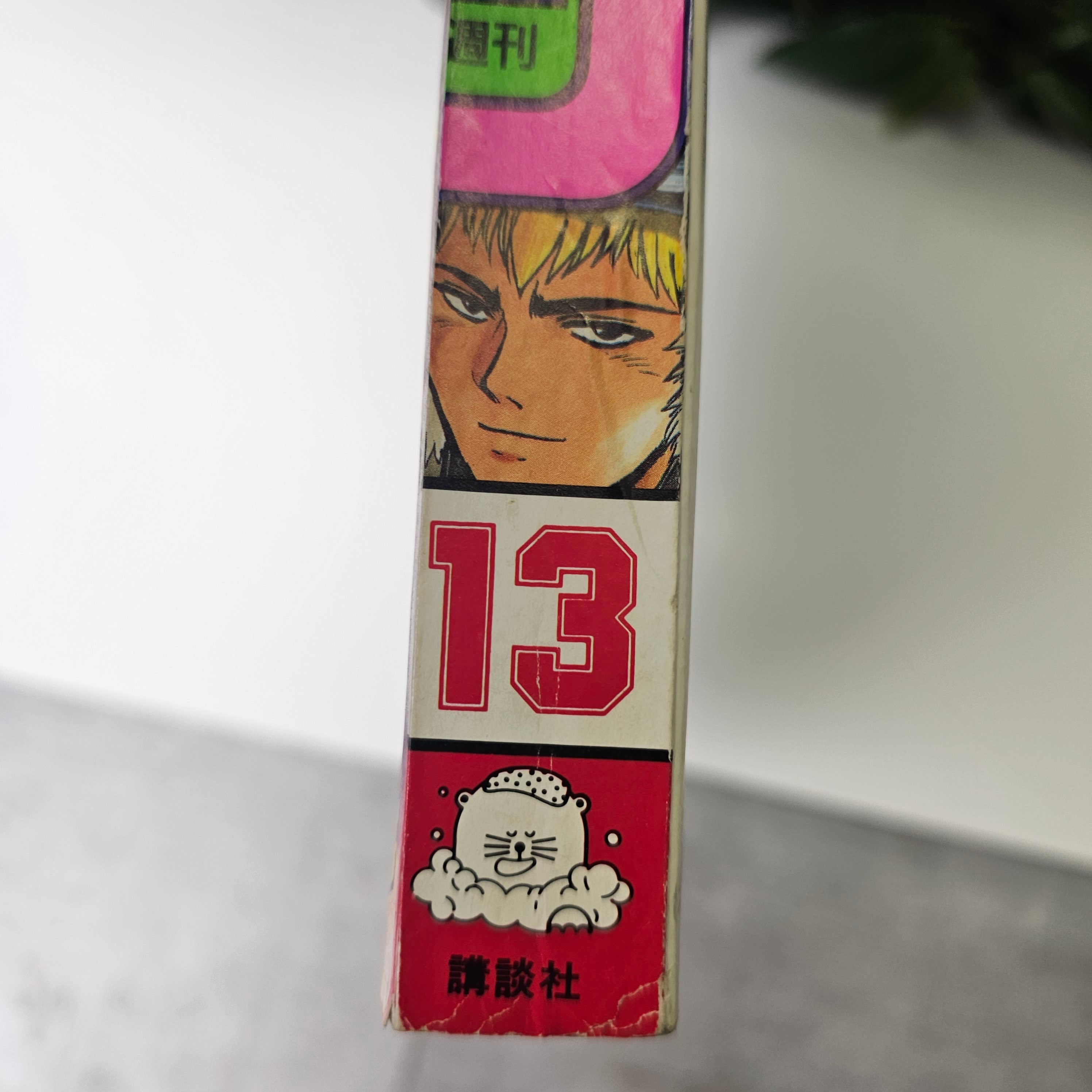 Weekly Shonen Magazine n°13 (1997)