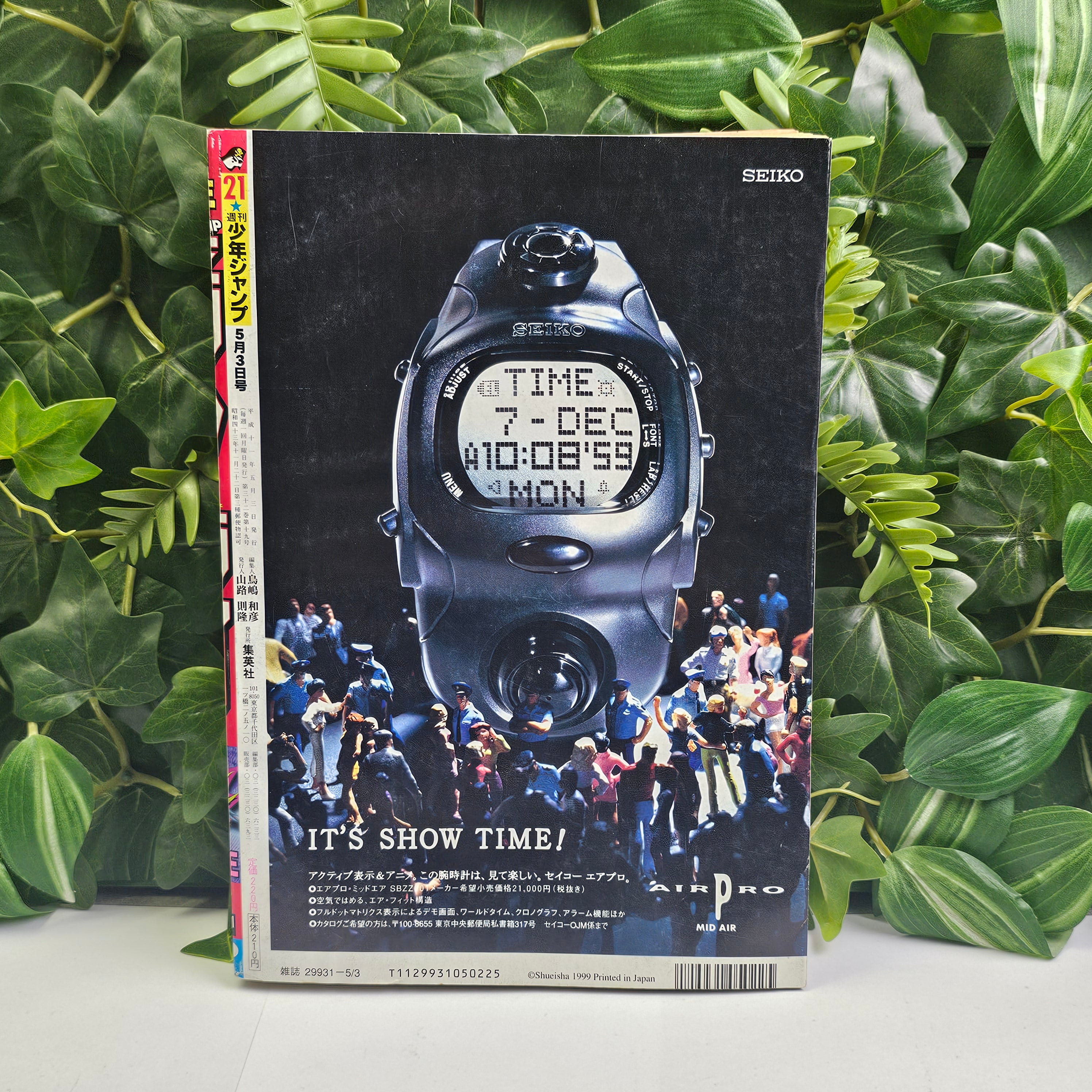 Weekly Shonen Jump n°21 (1999) (Yu-Gi-Oh!)