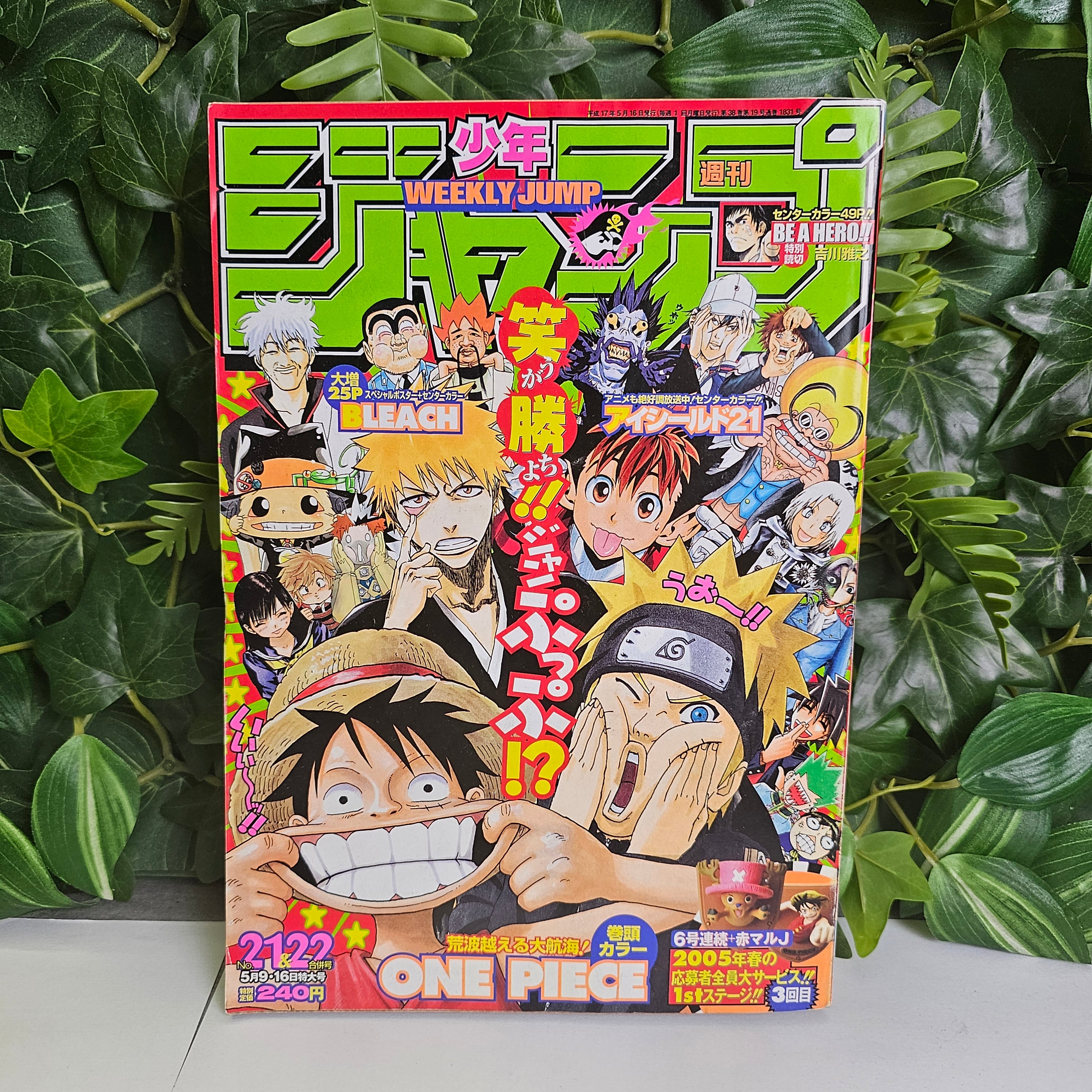 Weekly Shonen Jump n°21-22 (2005)