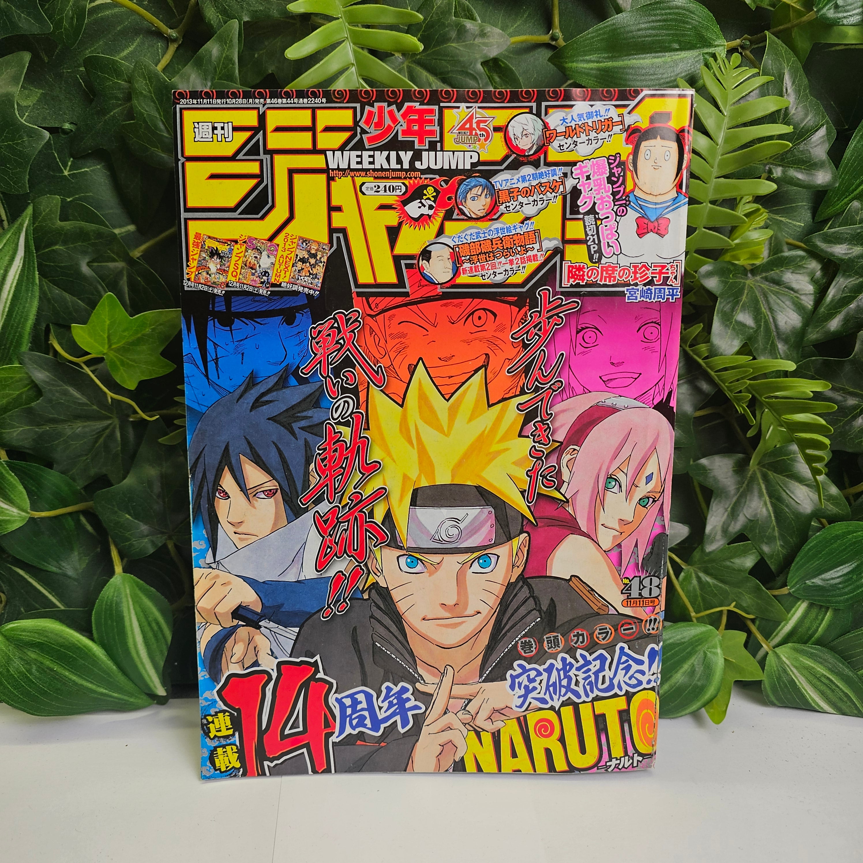 Weekly Shonen Jump n°48 (2013) (Naruto)