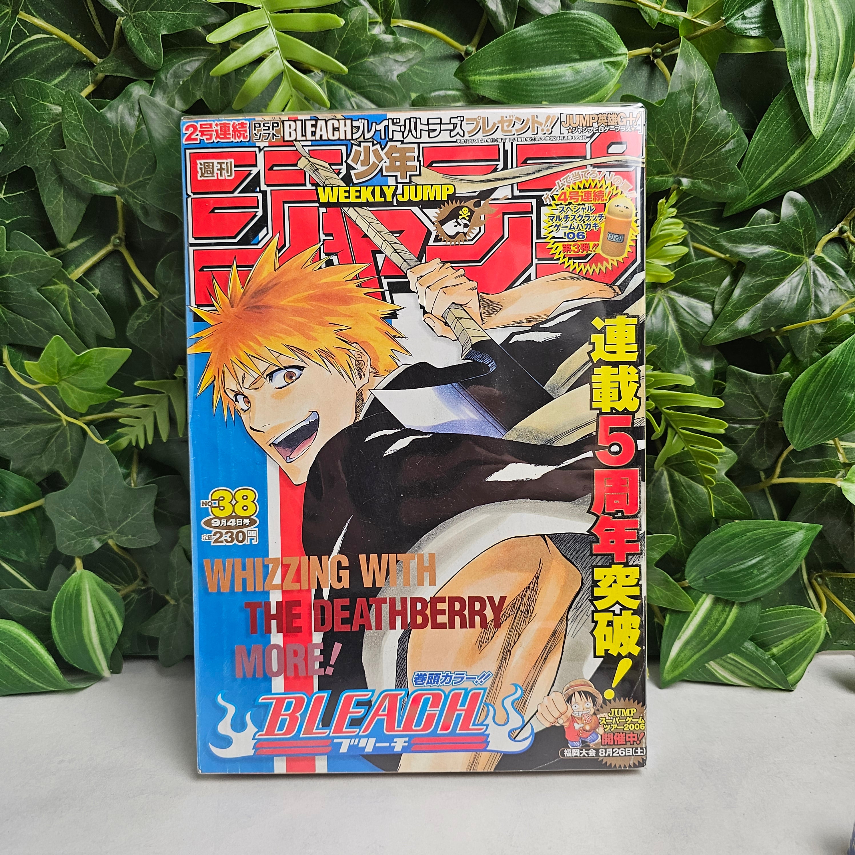 Weekly Shonen Jump n°38 (2006)