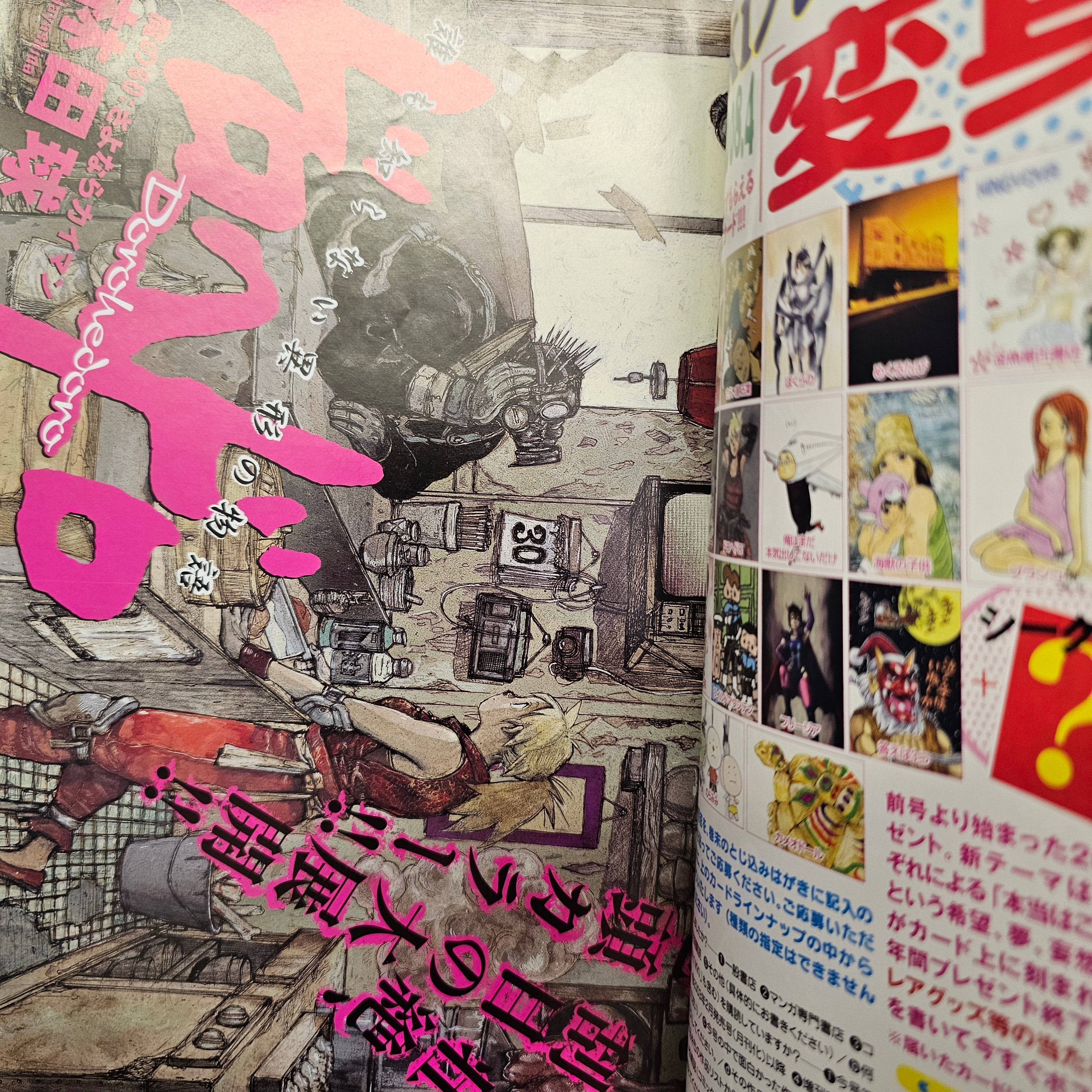 IKKI n°6 (2007) (Dorohedoro)