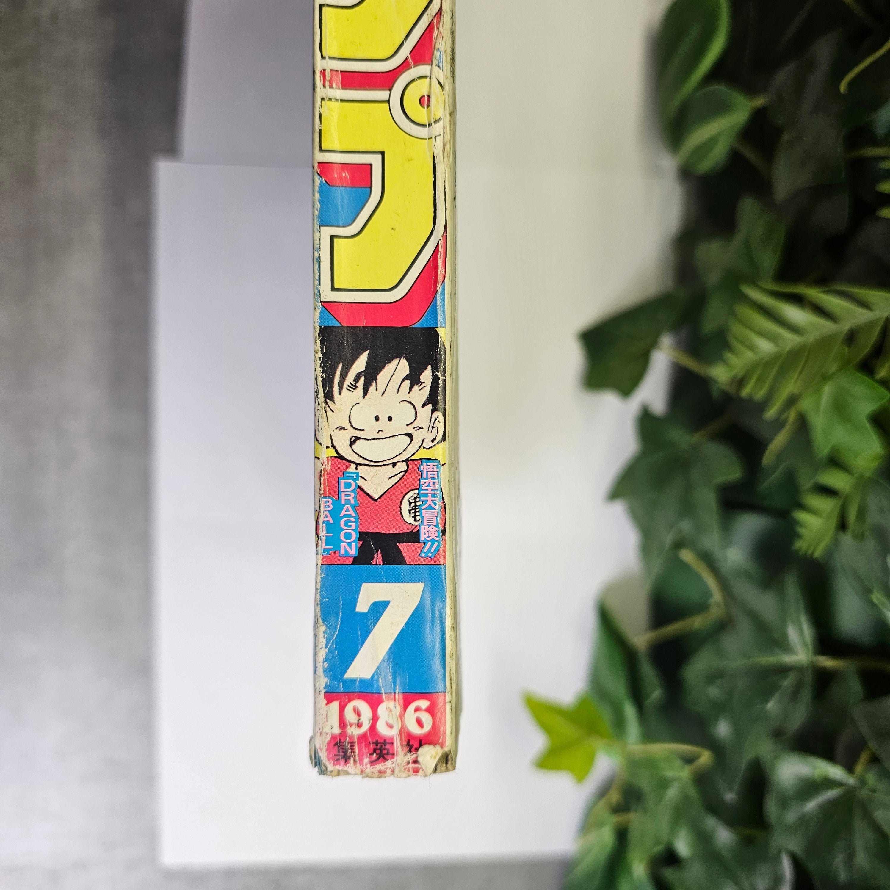 Weekly Shonen Jump n°7 (1986)