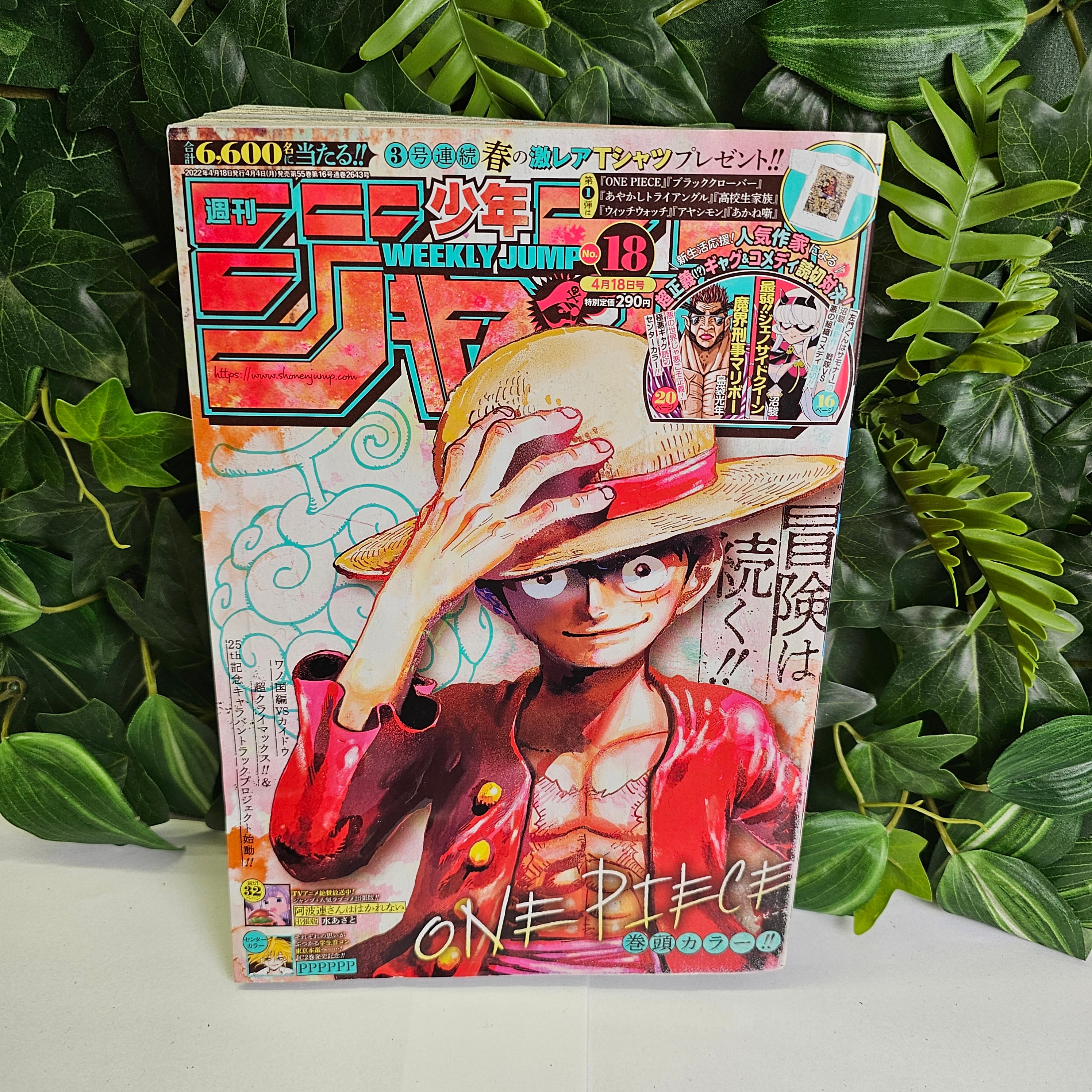 Weekly Shonen Jump n°18 (2022) (One Piece)