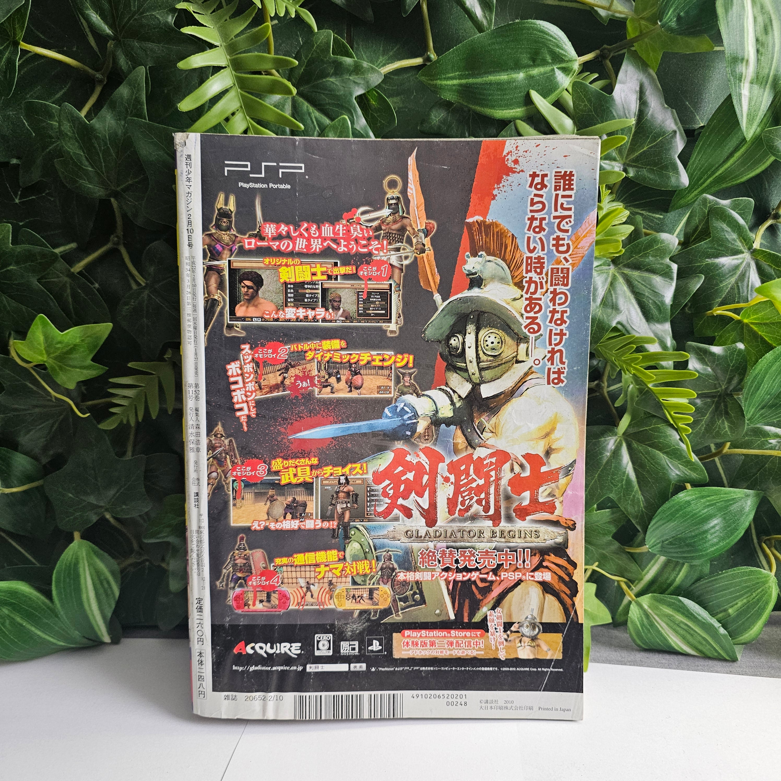 Weekly Shonen Magazine n°9 (2010)