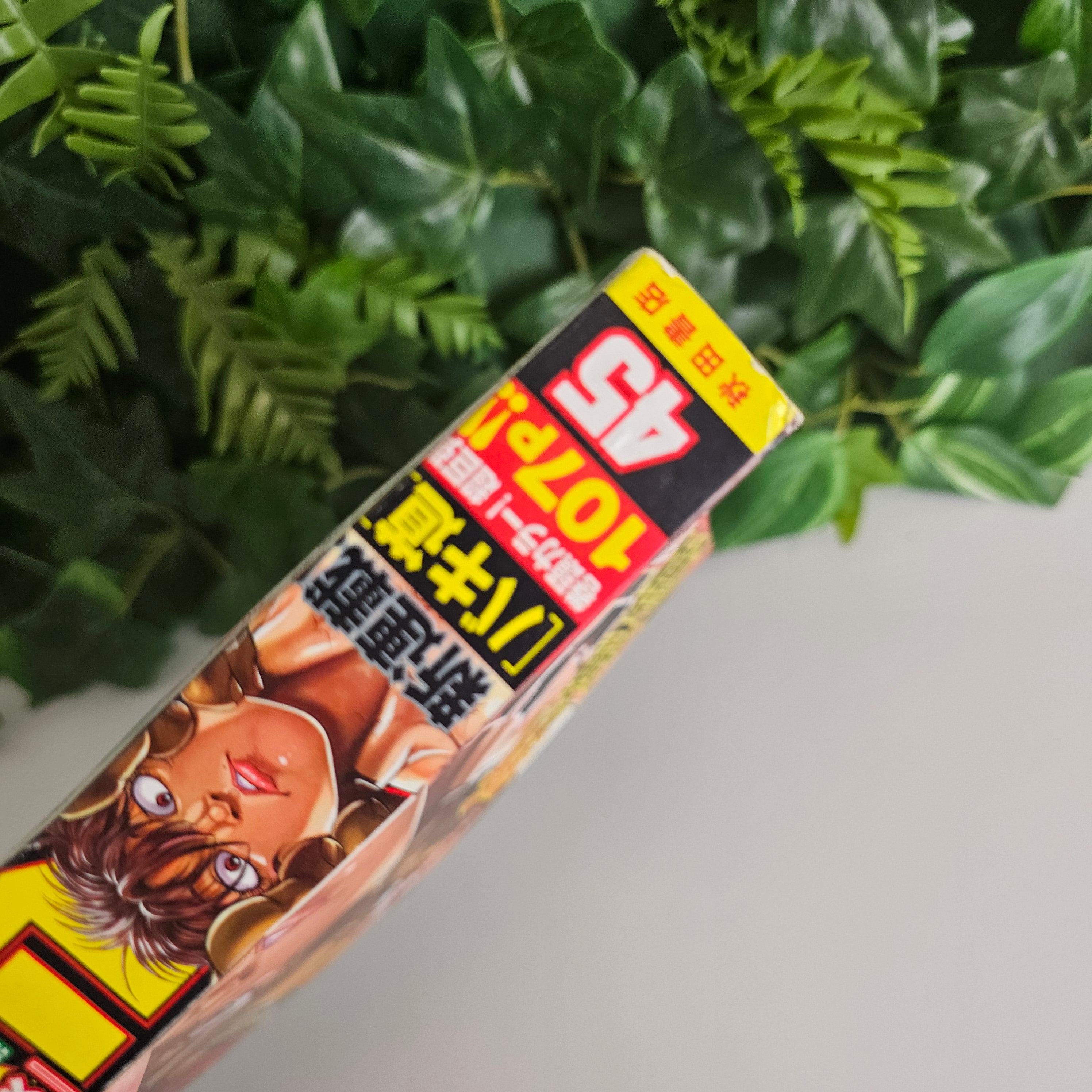 Weekly Shonen Champion n°45 (2018) (Premier chapitre Baki-Dou 2018)