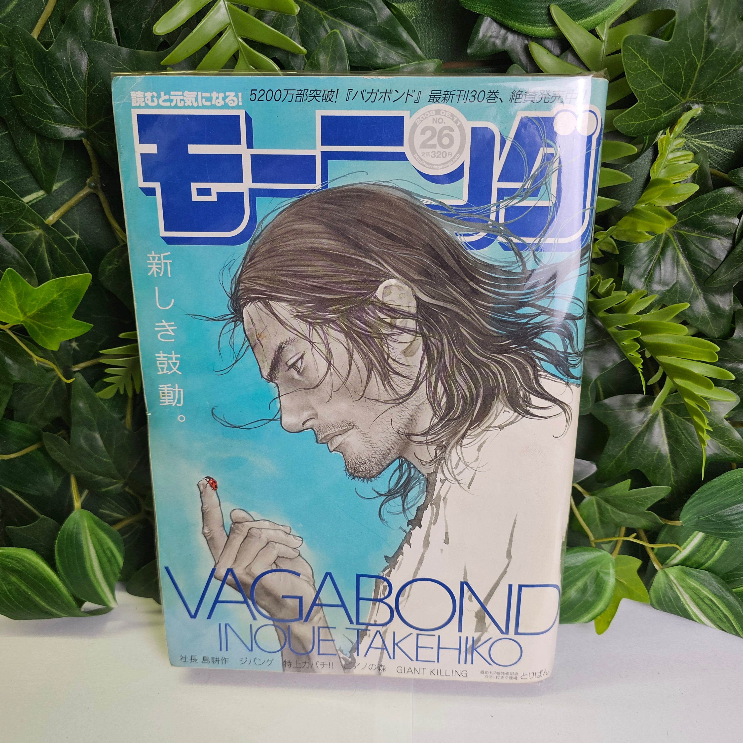 Weekly Morning Magazine n°26 (2009) (Vagabond)