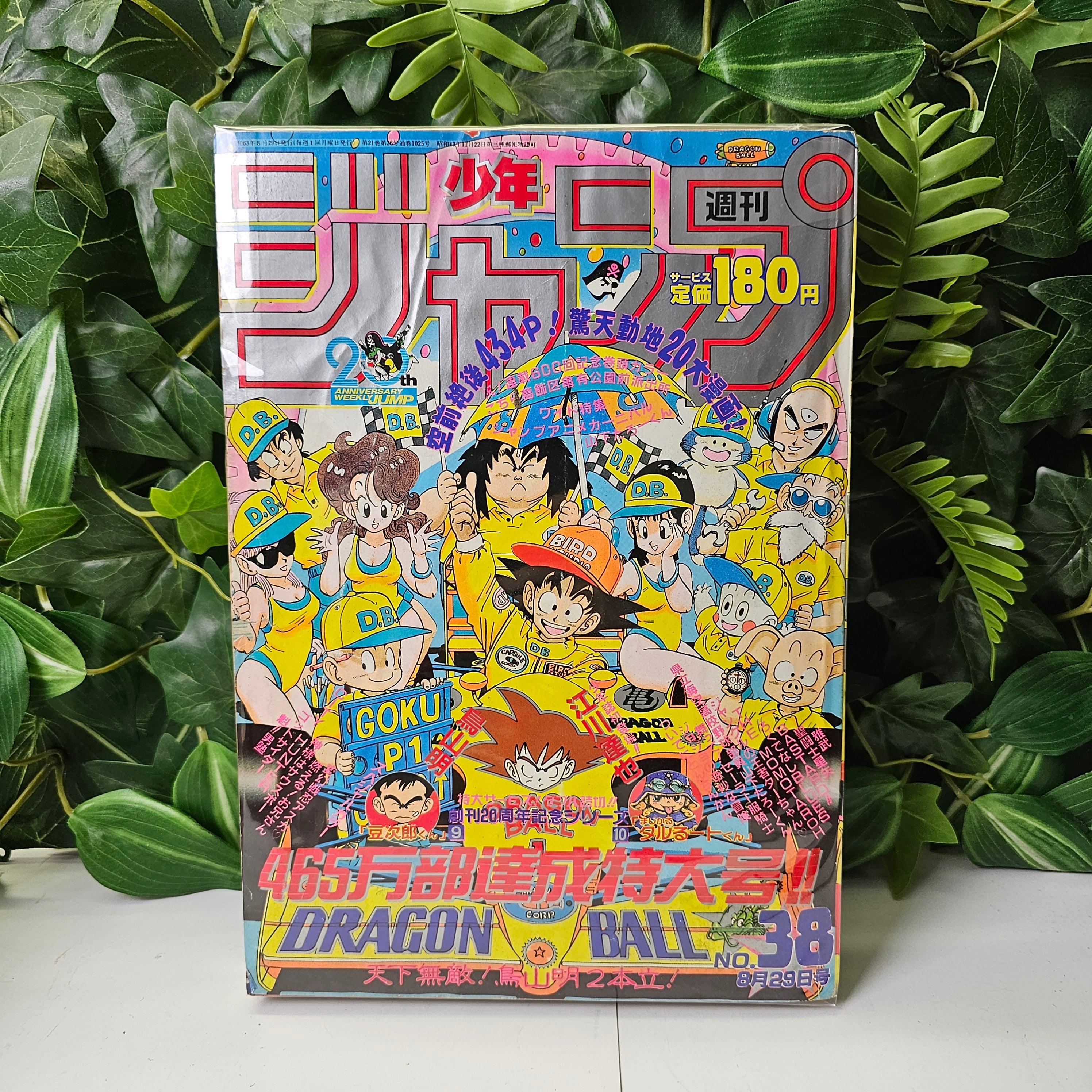 Weekly Shonen Jump n°38 (1988)