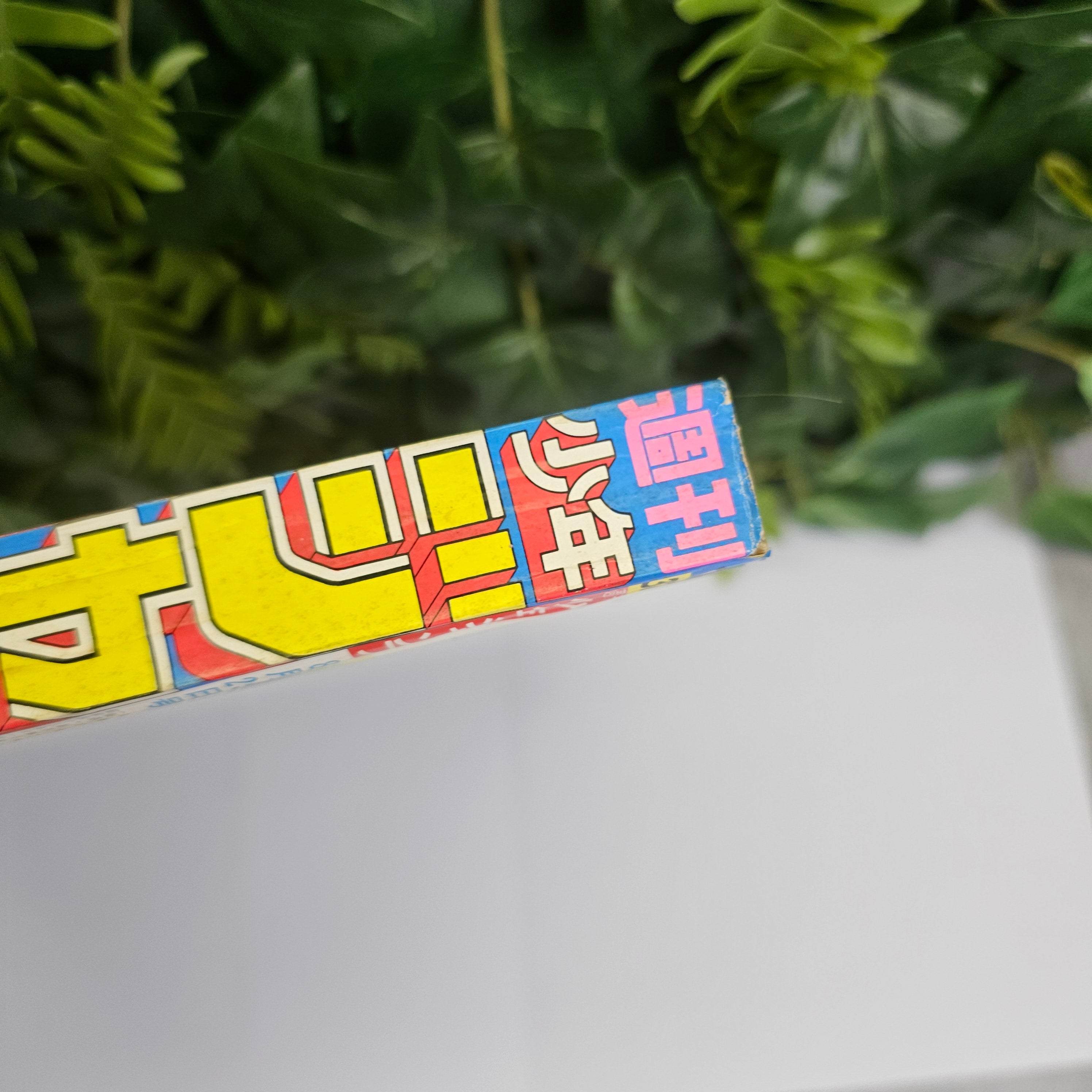 Weekly Shonen Jump n°37 (1986) (Dragon Ball)