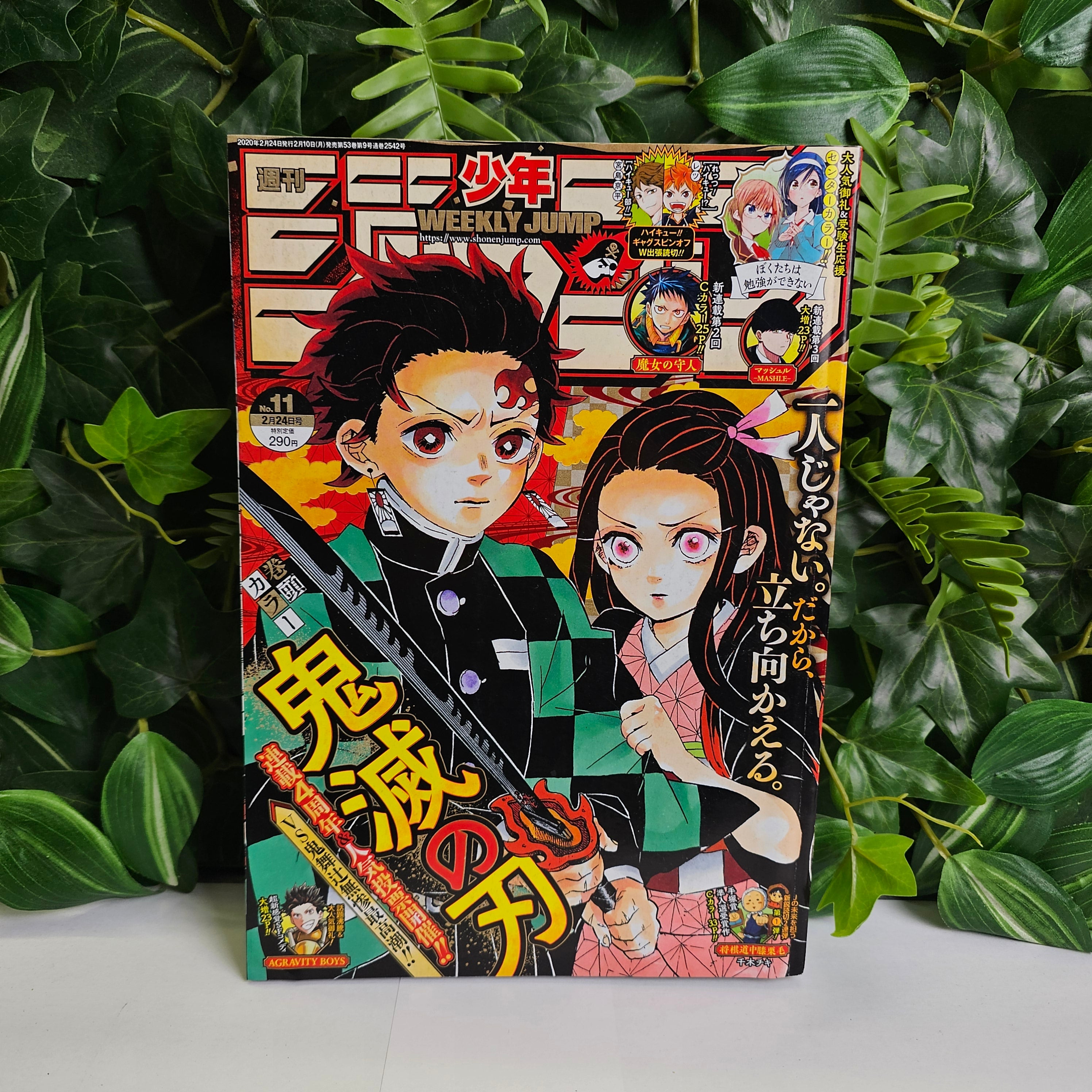 Weekly Shonen Jump n°11 (2020)