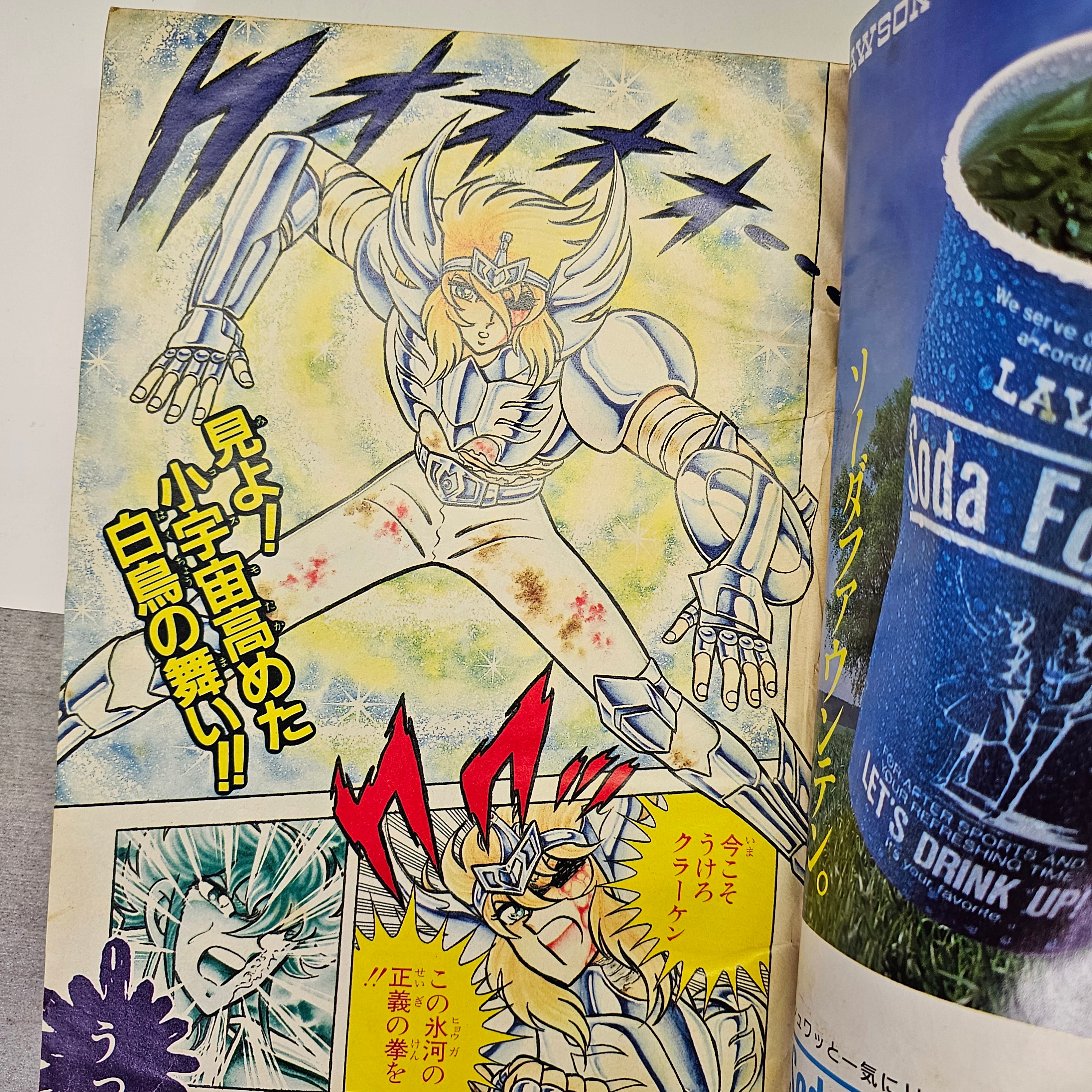 Weekly Shonen Jump n°43 (1988)