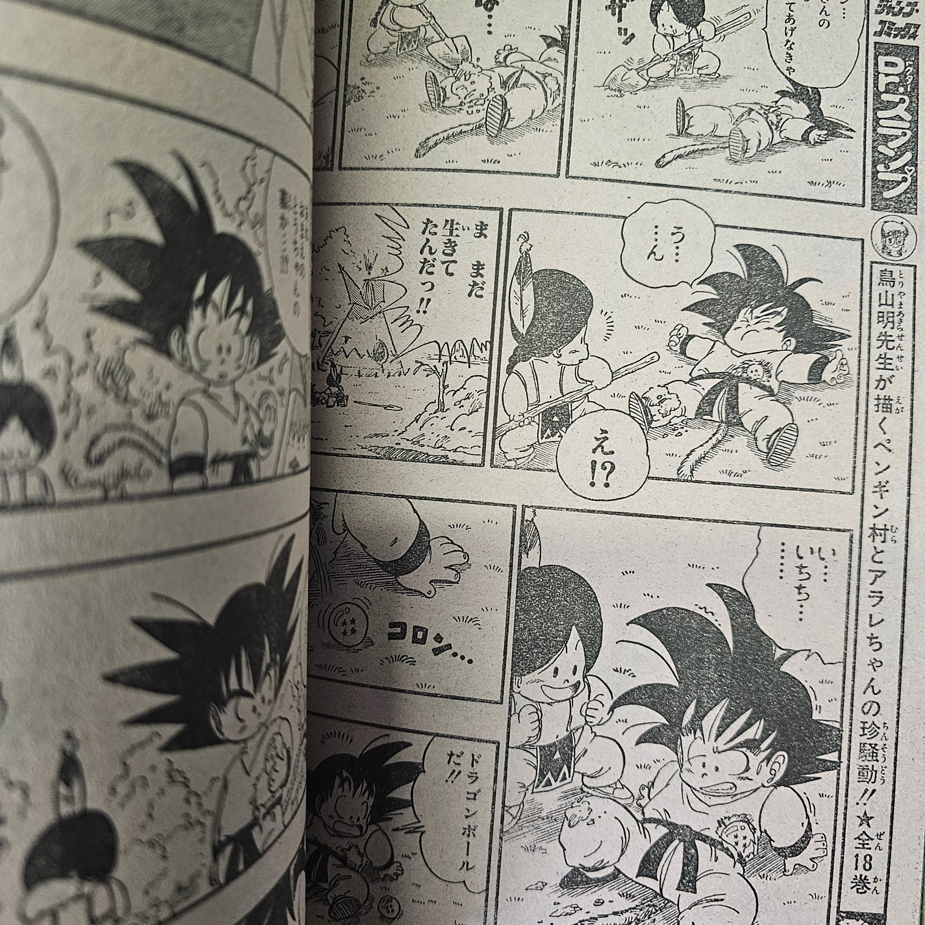 Weekly Shonen Jump n°37 (1986)
