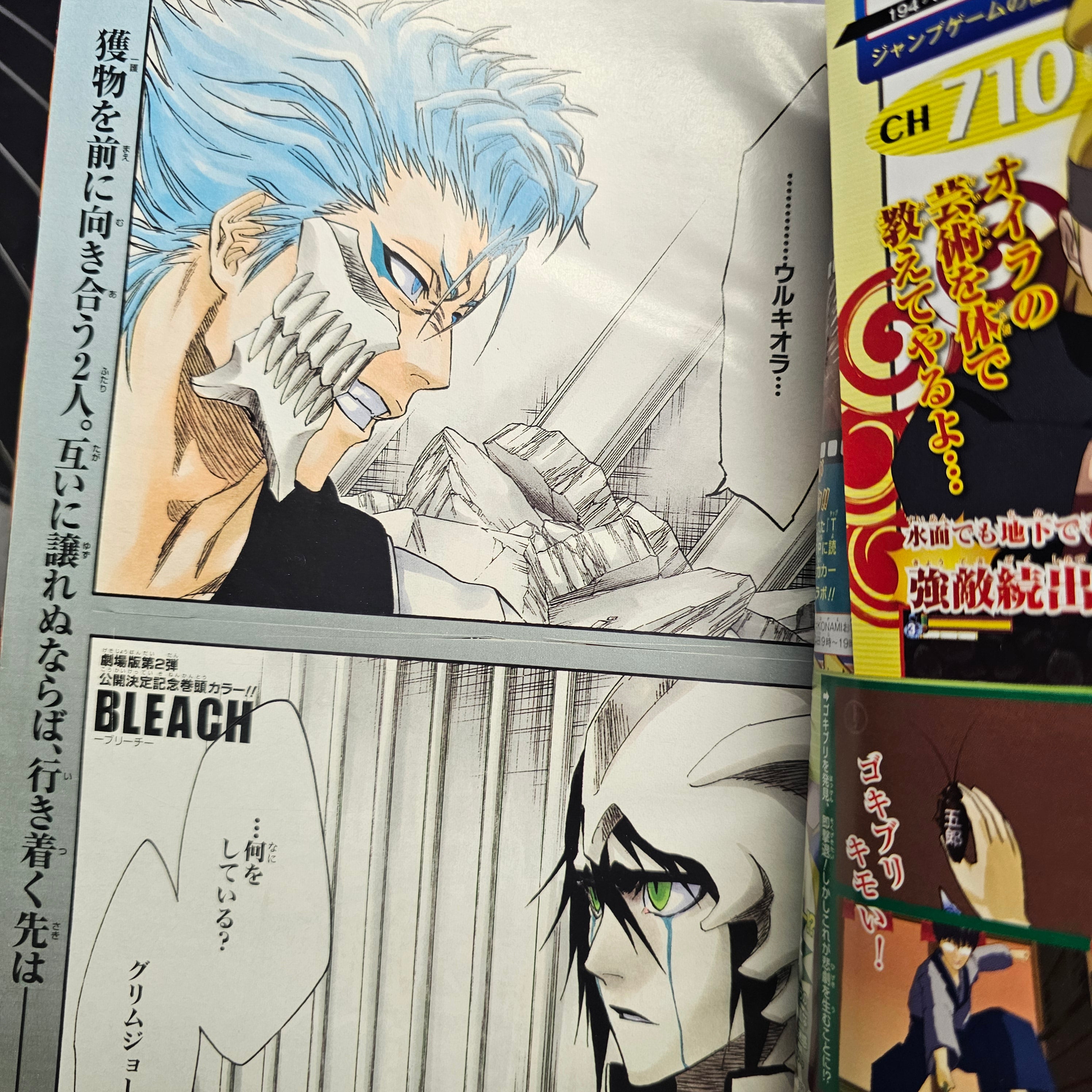 Weekly Shonen Jump n°28 (2007) (Naruto)