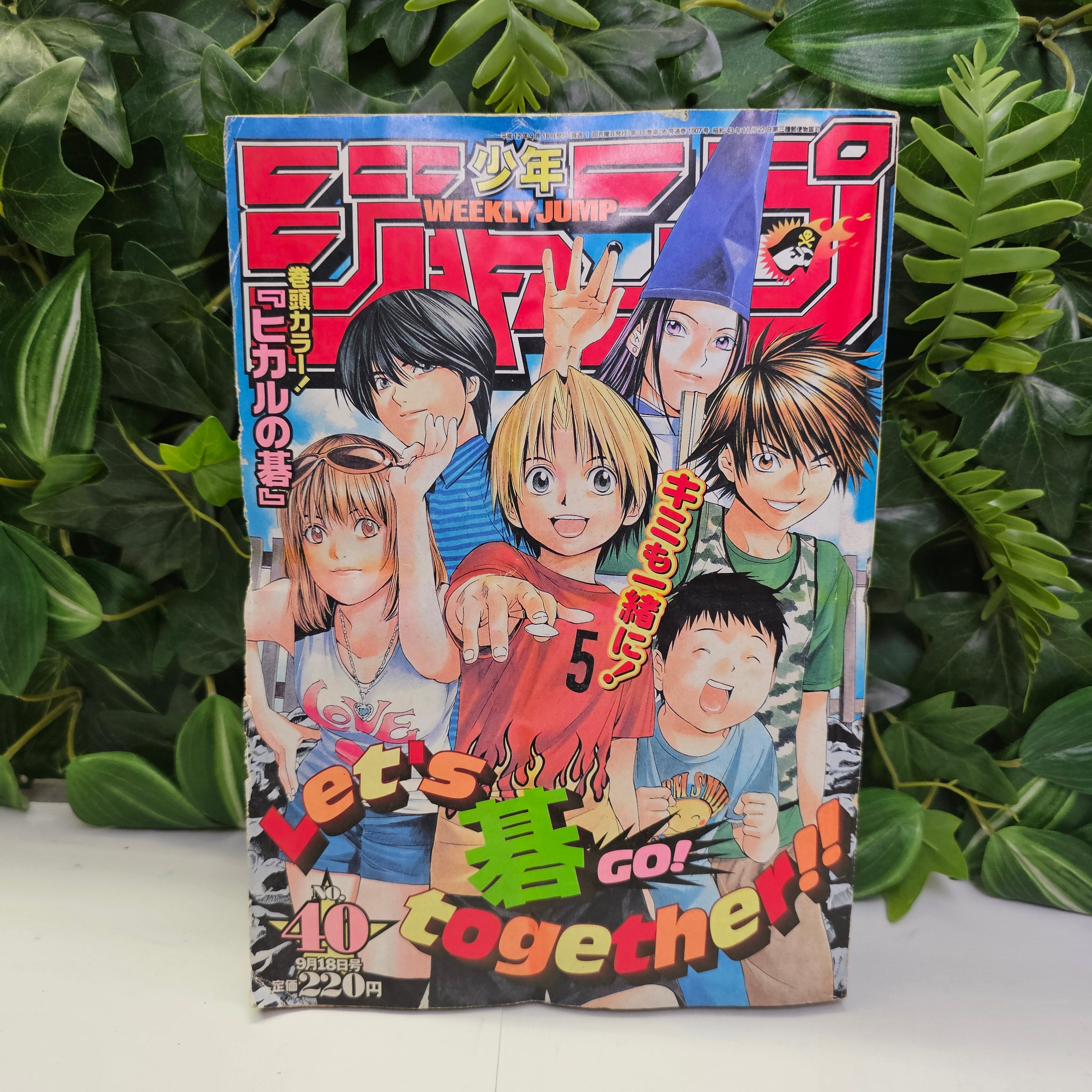 Weekly Shonen Jump n°40 (2000)