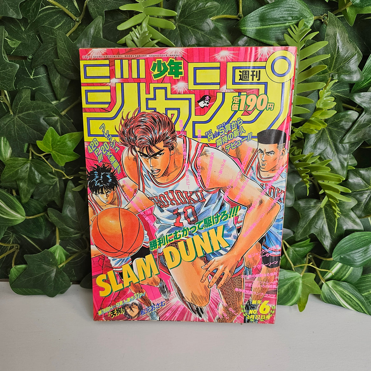 Weekly Shonen Jump n°6 (1992) (Slam Dunk)