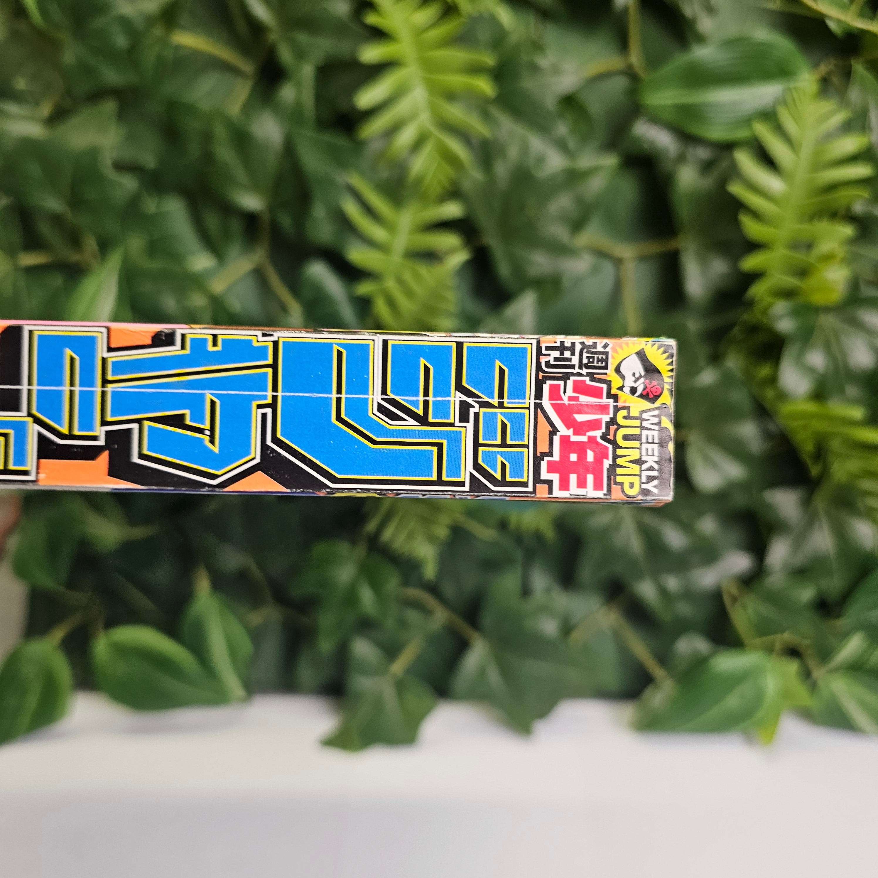 Weekly Shonen Jump n°19 (2013) (Assassination Classroom)