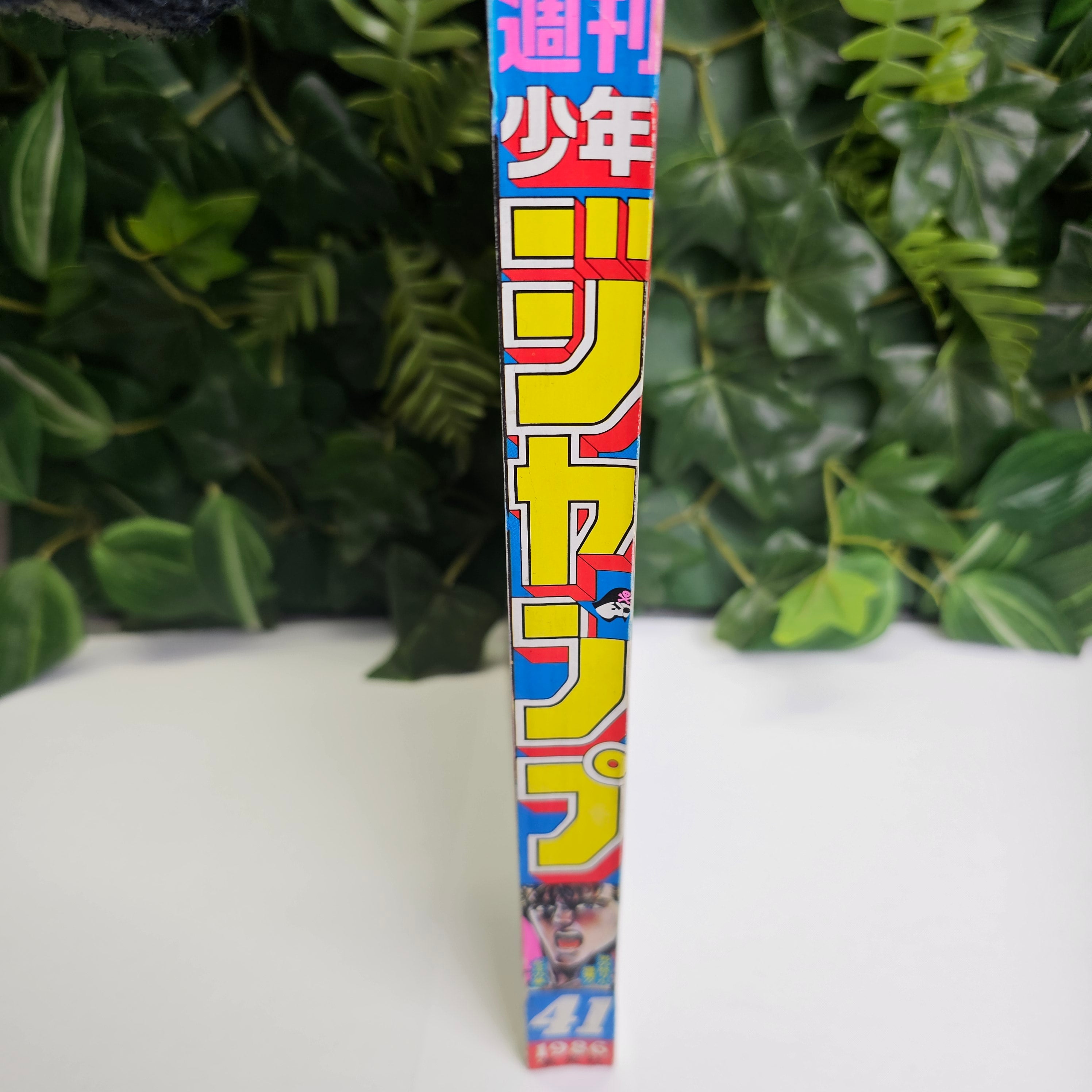 Weekly Shonen Jump n°41 (1986)