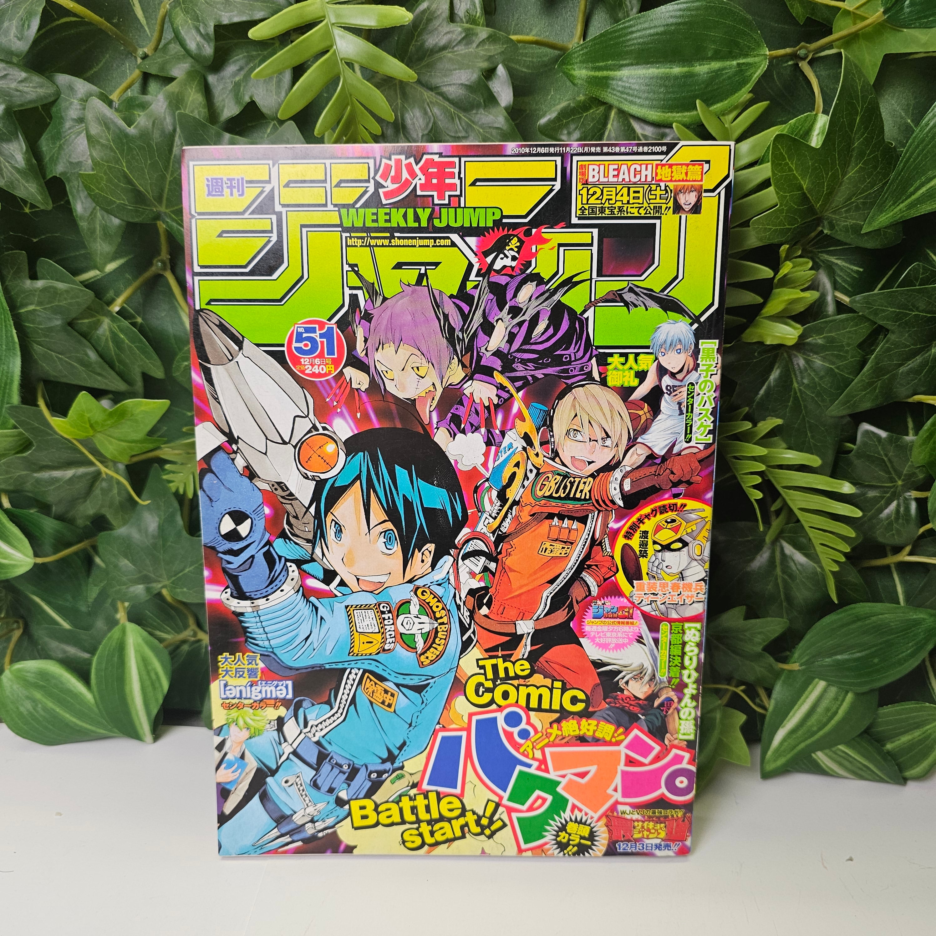 Weekly Shonen Jump n°51 (2010)