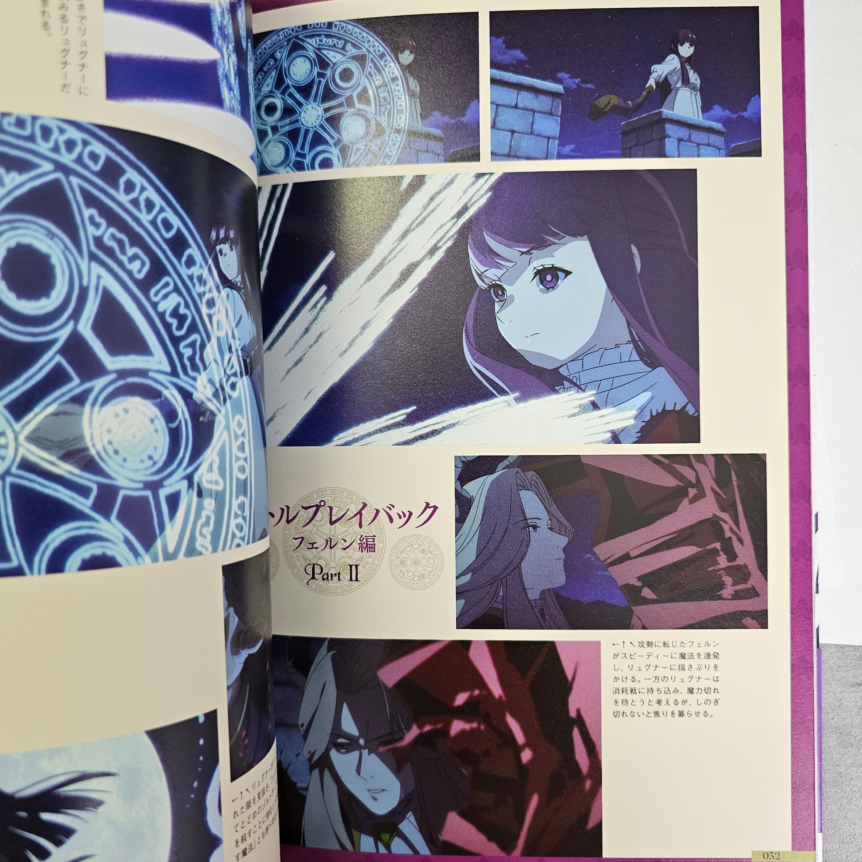 Frieren TV Anime Companion Book Vol 2 : La Magie de Fern et Stark