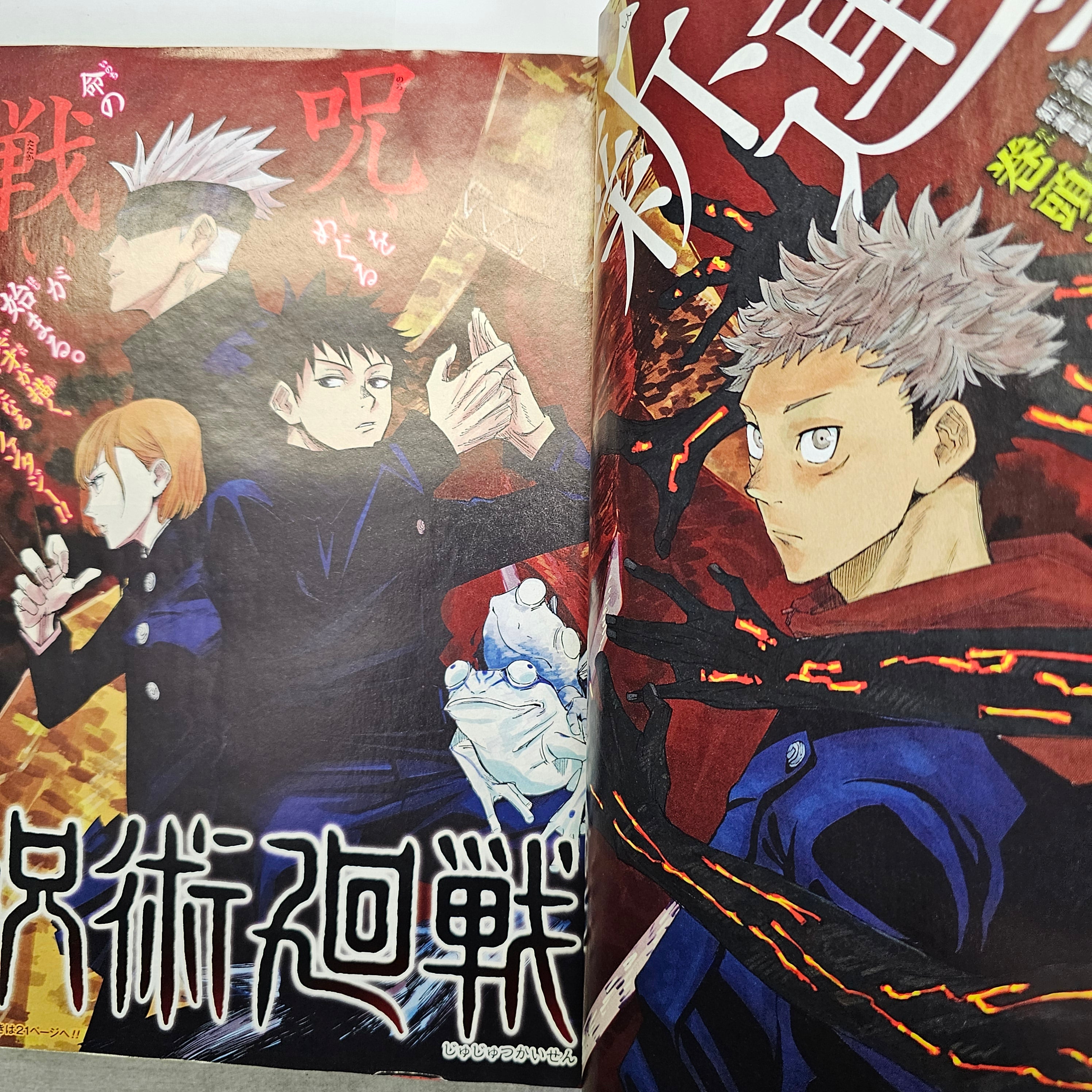 Weekly Shonen Jump n°14 (2018) PREMIER CHAPITRE