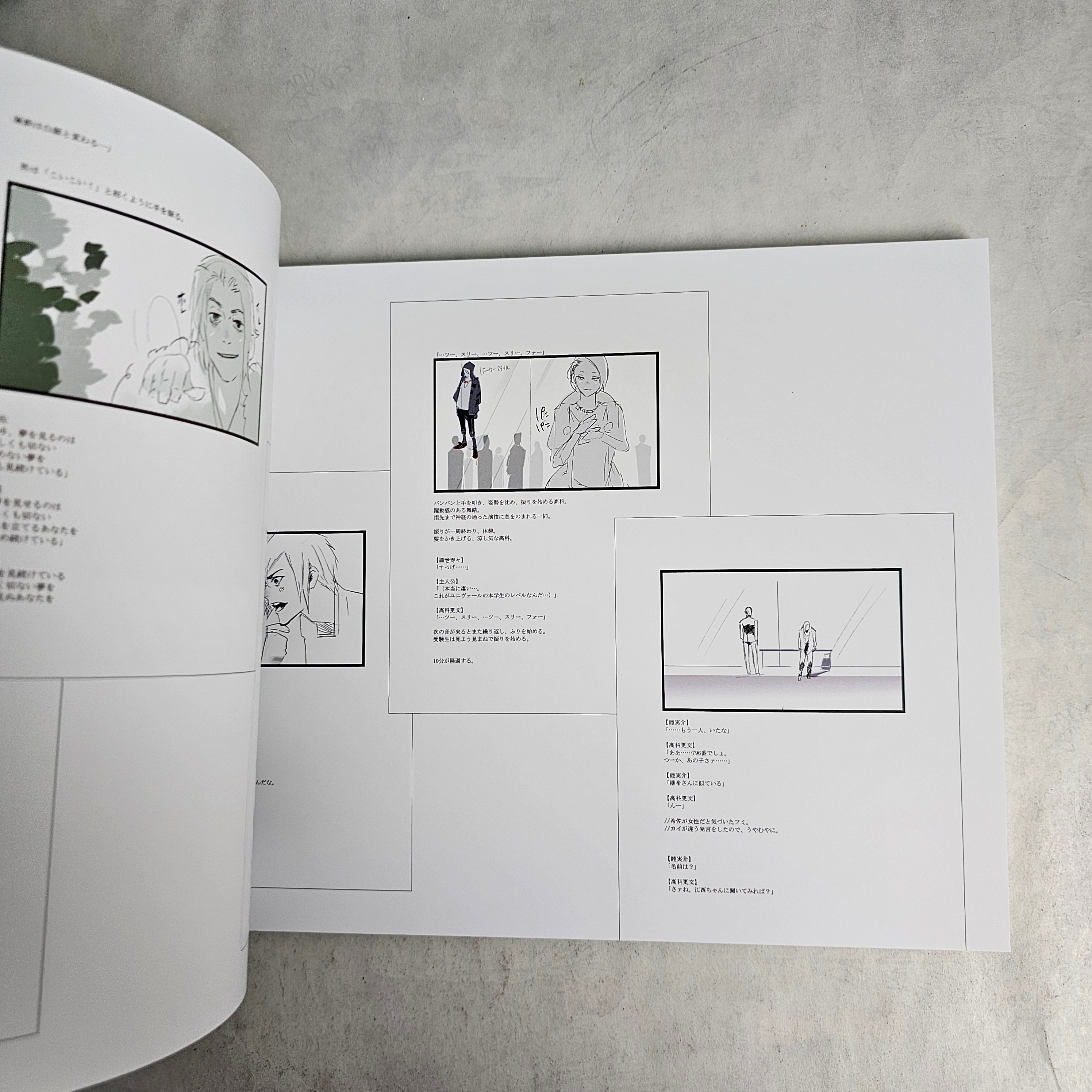 Sui Ishida Exhibition - Tokyo Ghoul ArtBook