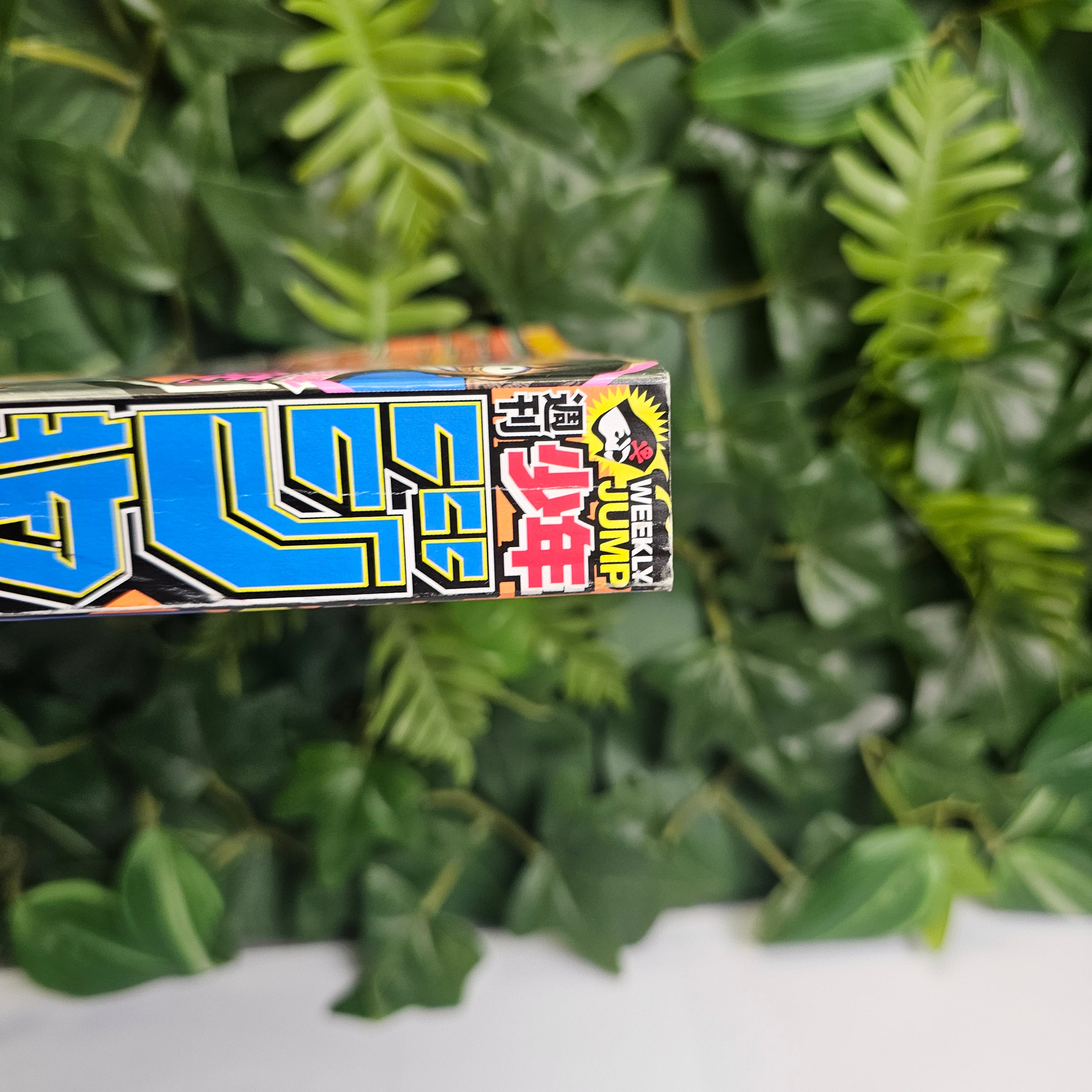 Weekly Shonen Jump n°17 (2013) (Kuroko no Basket)