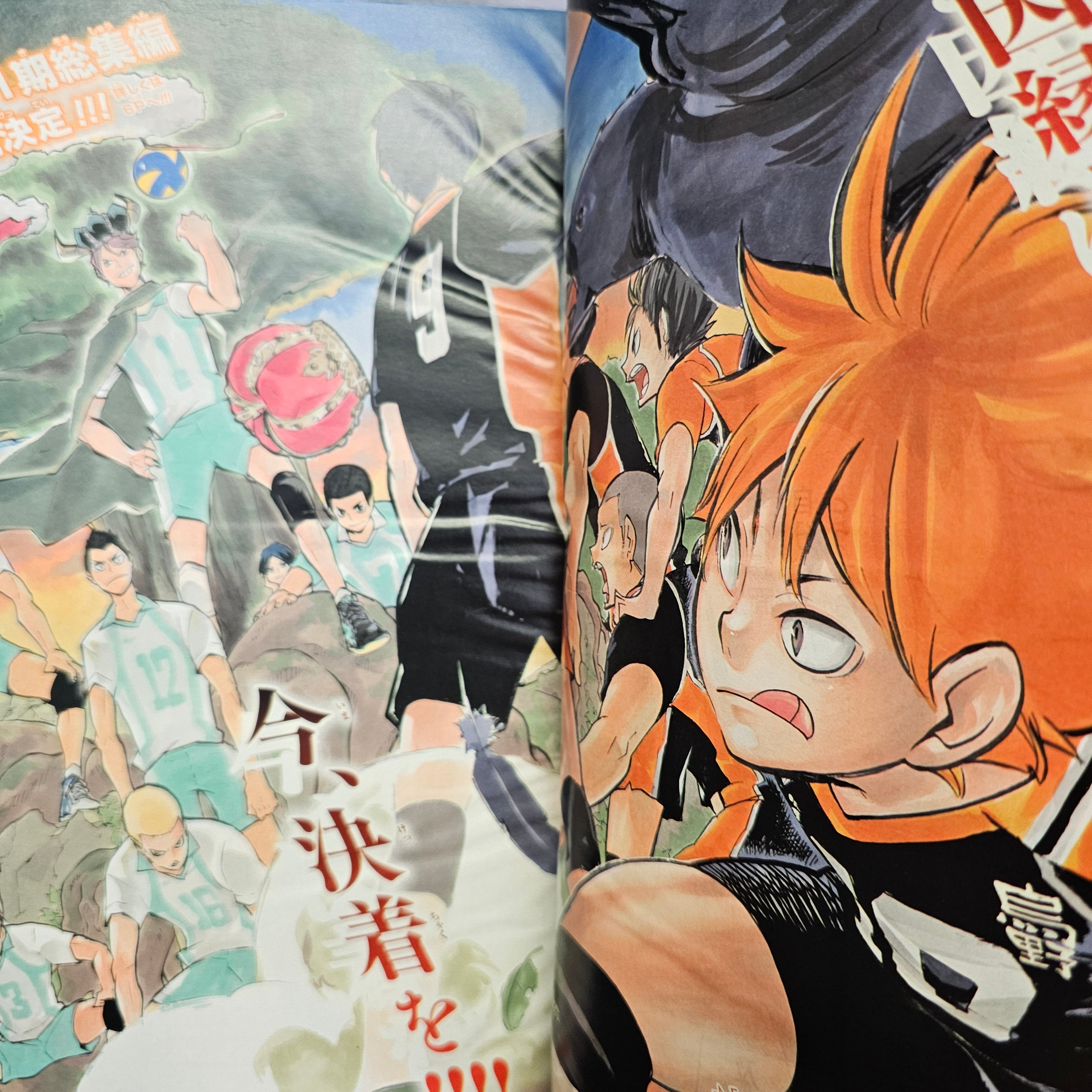 Weekly Shonen Jump n°9 (2015) (Haikyu!!)