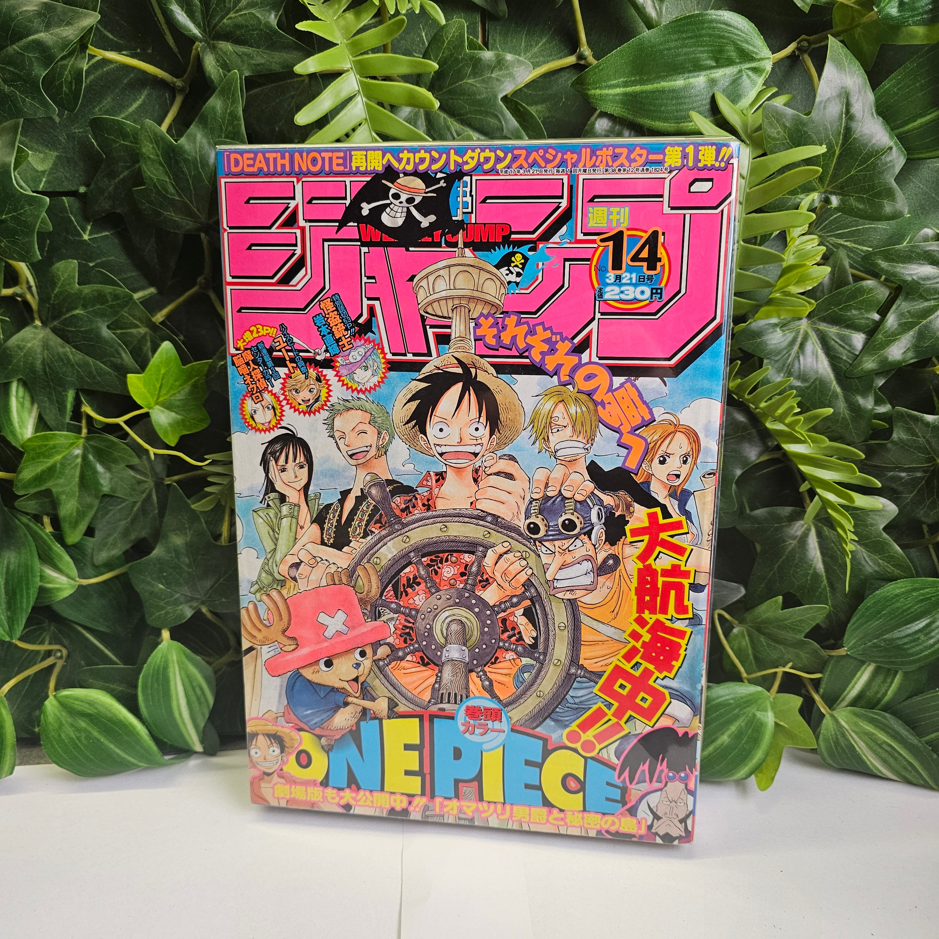 Weekly Shonen Jump n°14 (2005) (One Piece)