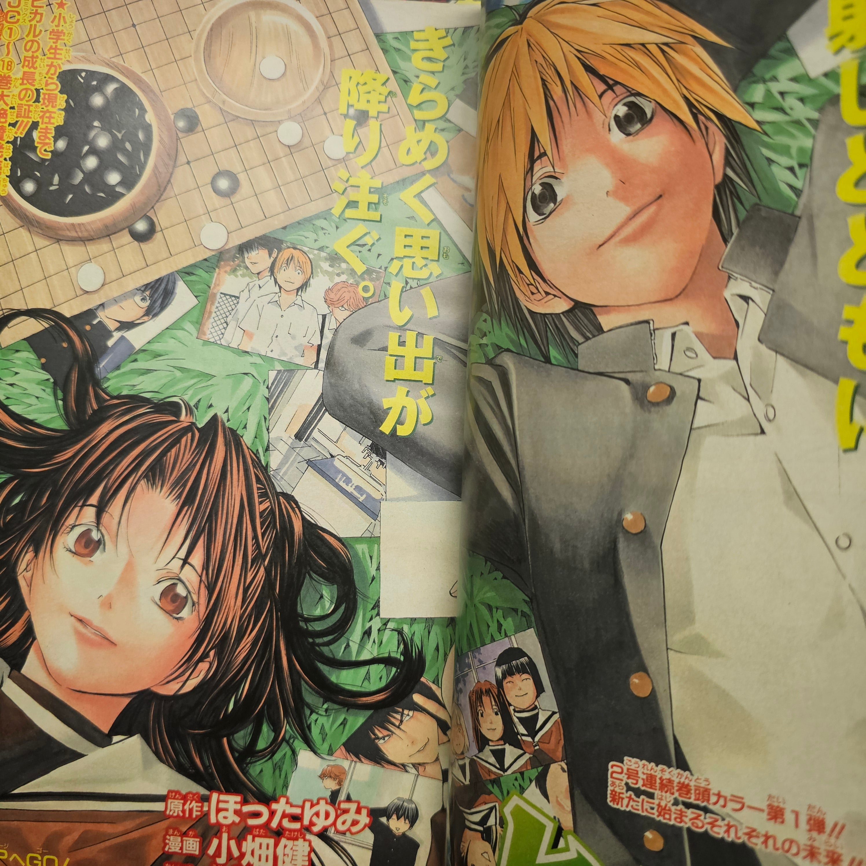 Weekly Shonen Jump n°40 (2002) (Hikaru No Go)