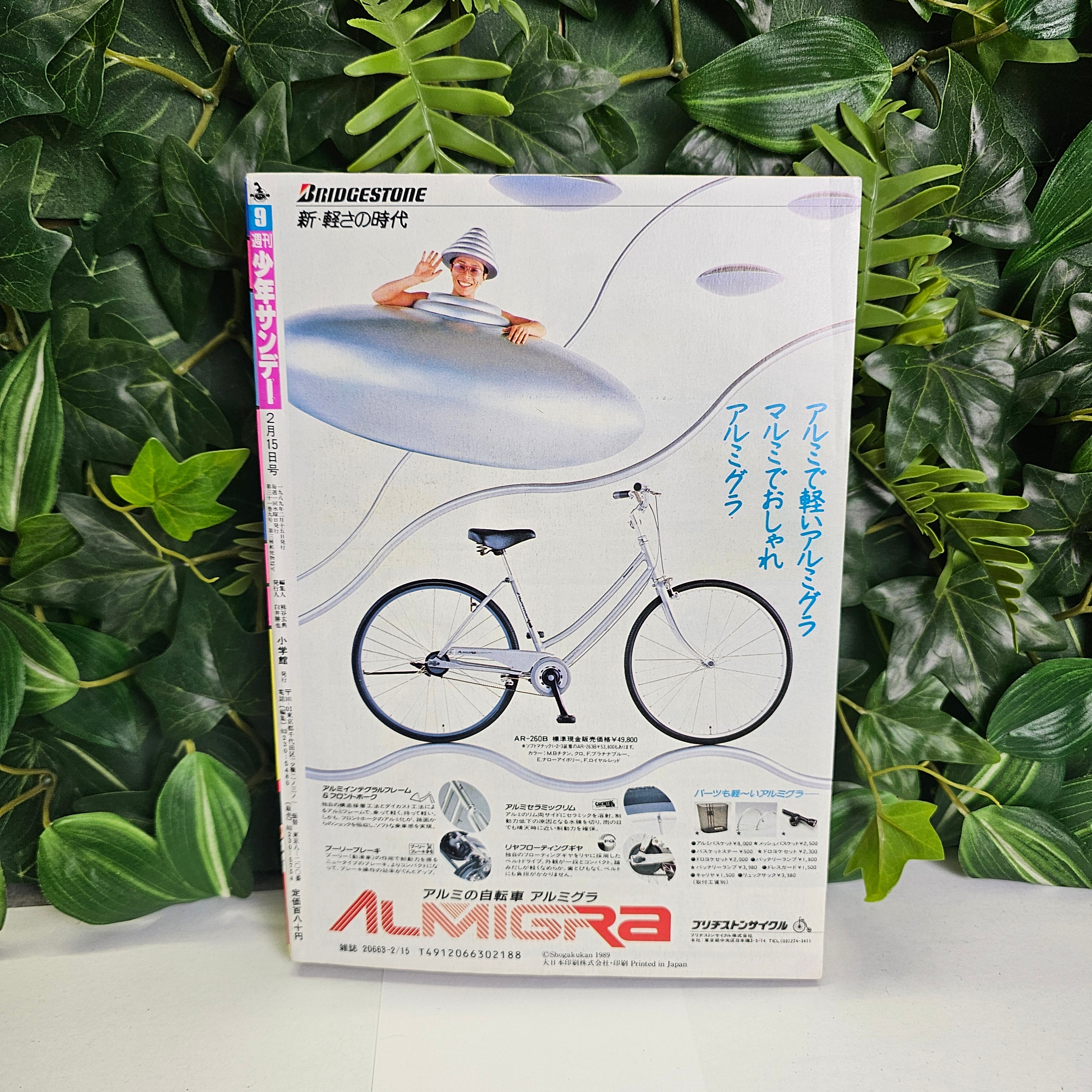 Weekly Shonen Sunday n°9 (1989)