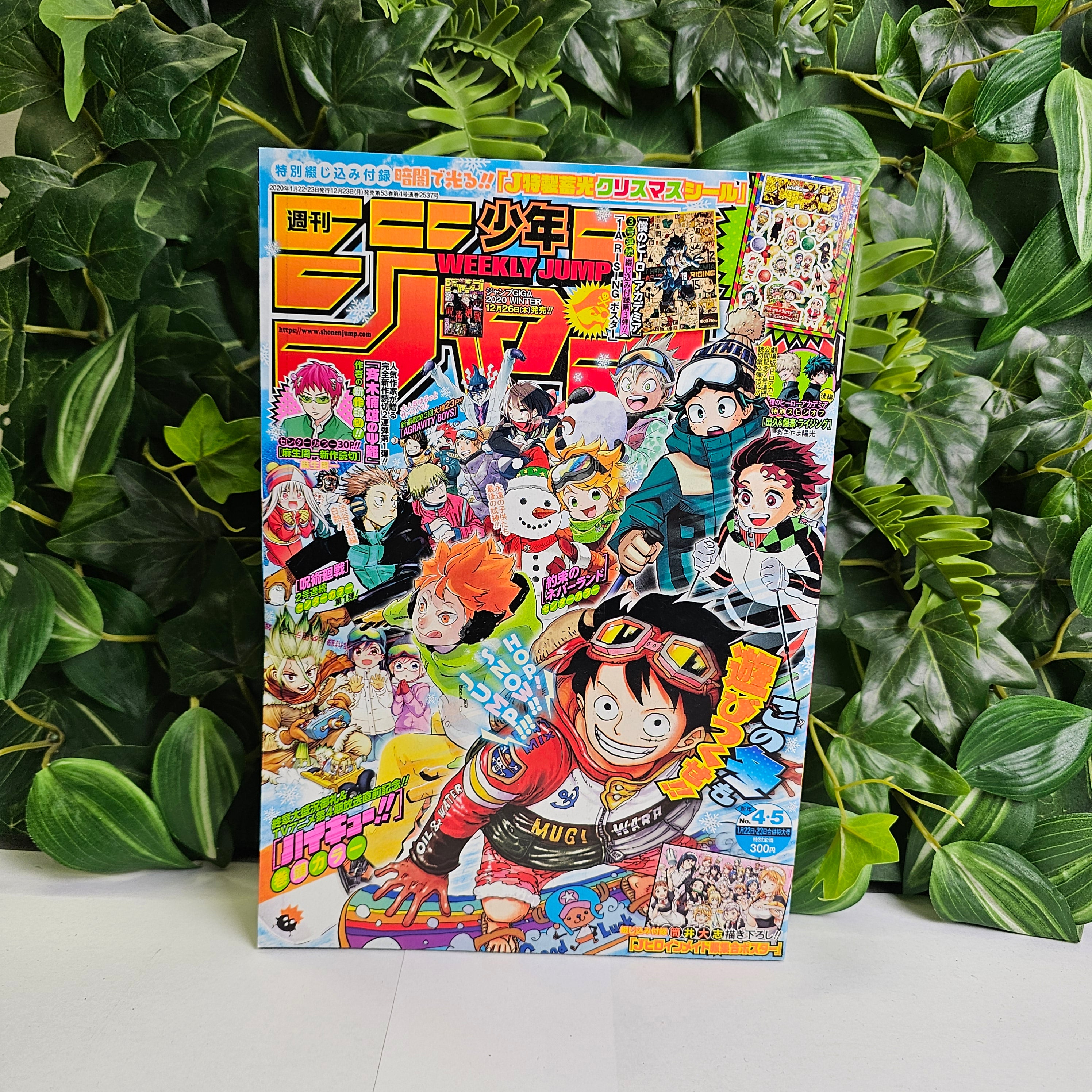 Weekly Shonen Jump n°4-5 (2020)