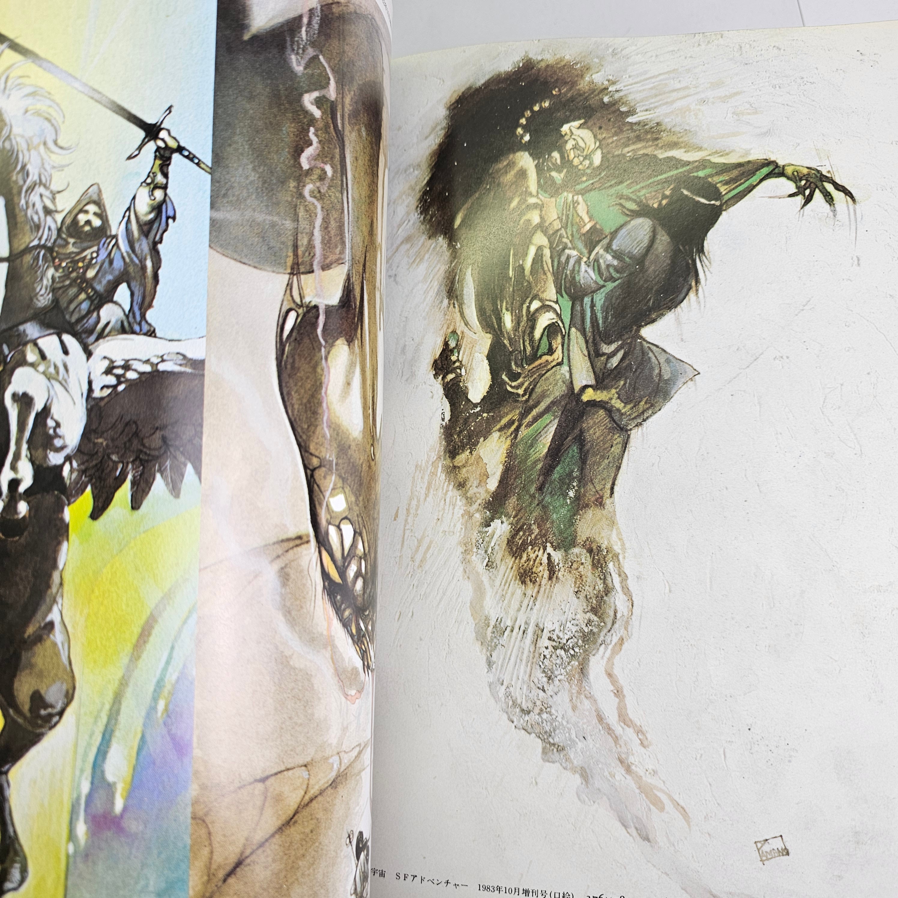 Yoshitaka Amano - Maten (artbook) (1984)