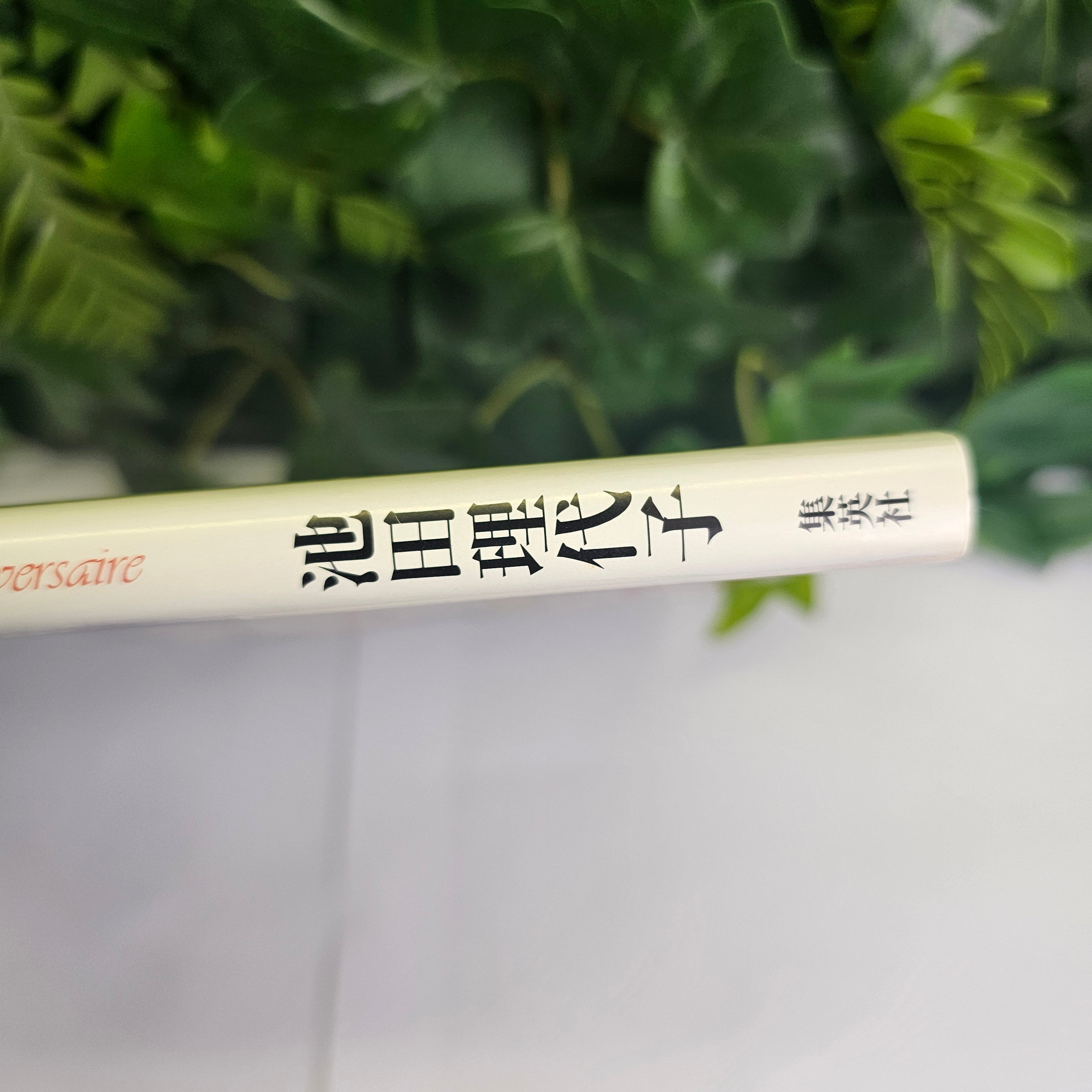 La rose de Versailles - Commémoration 30 ans encyclopédie