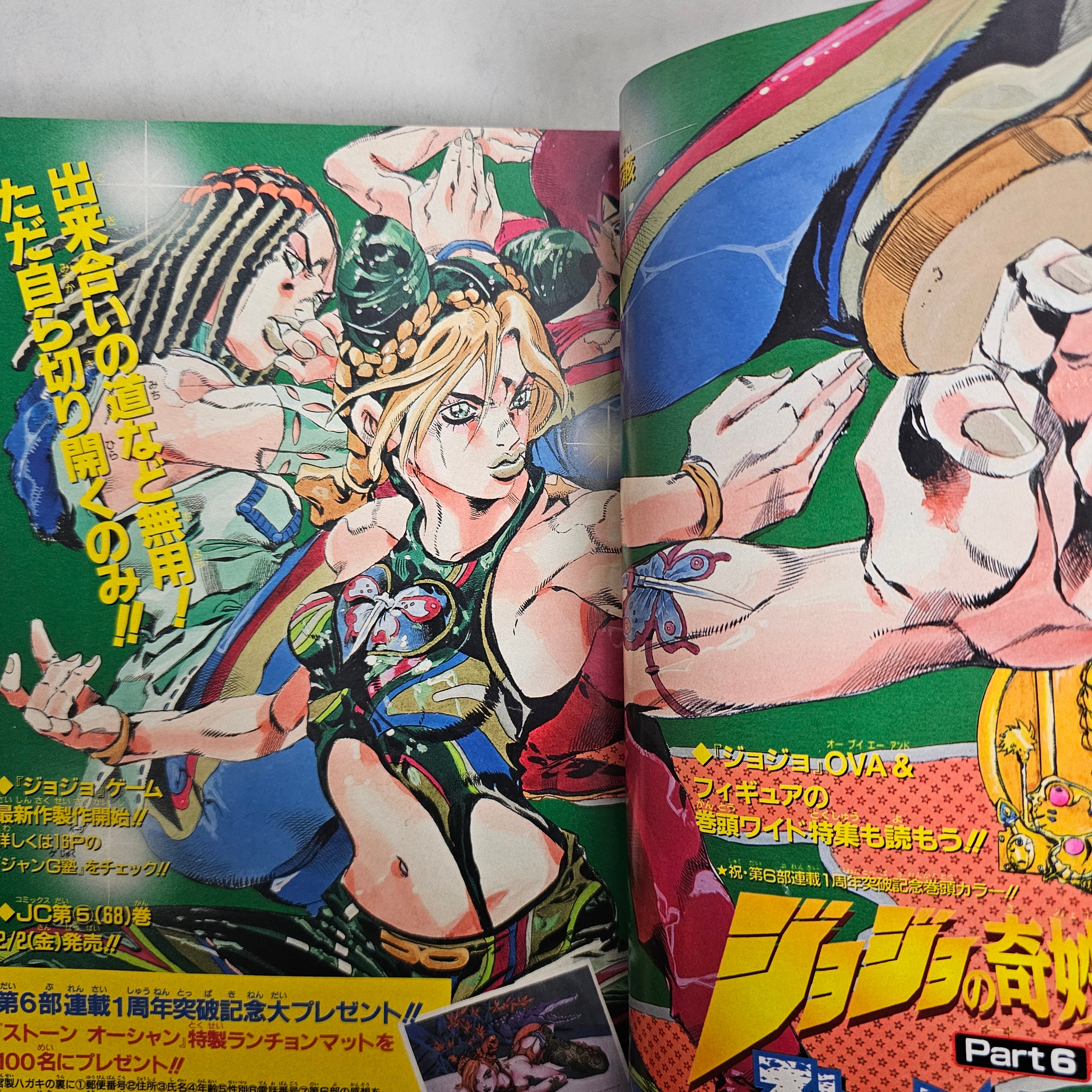 Weekly Shonen Jump n°8 (2001)