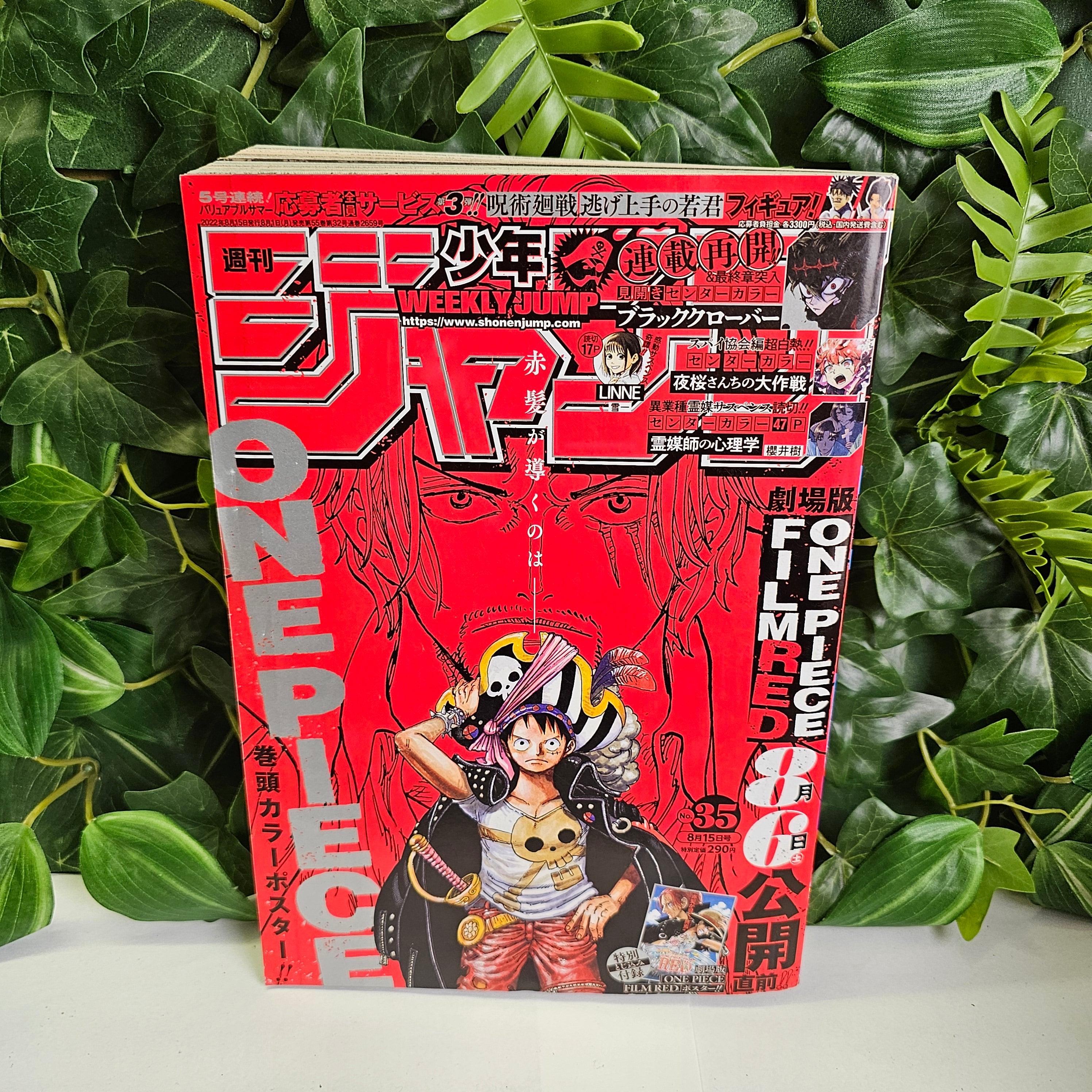 Weekly Shonen Jump n°35 (2022) (One Piece)
