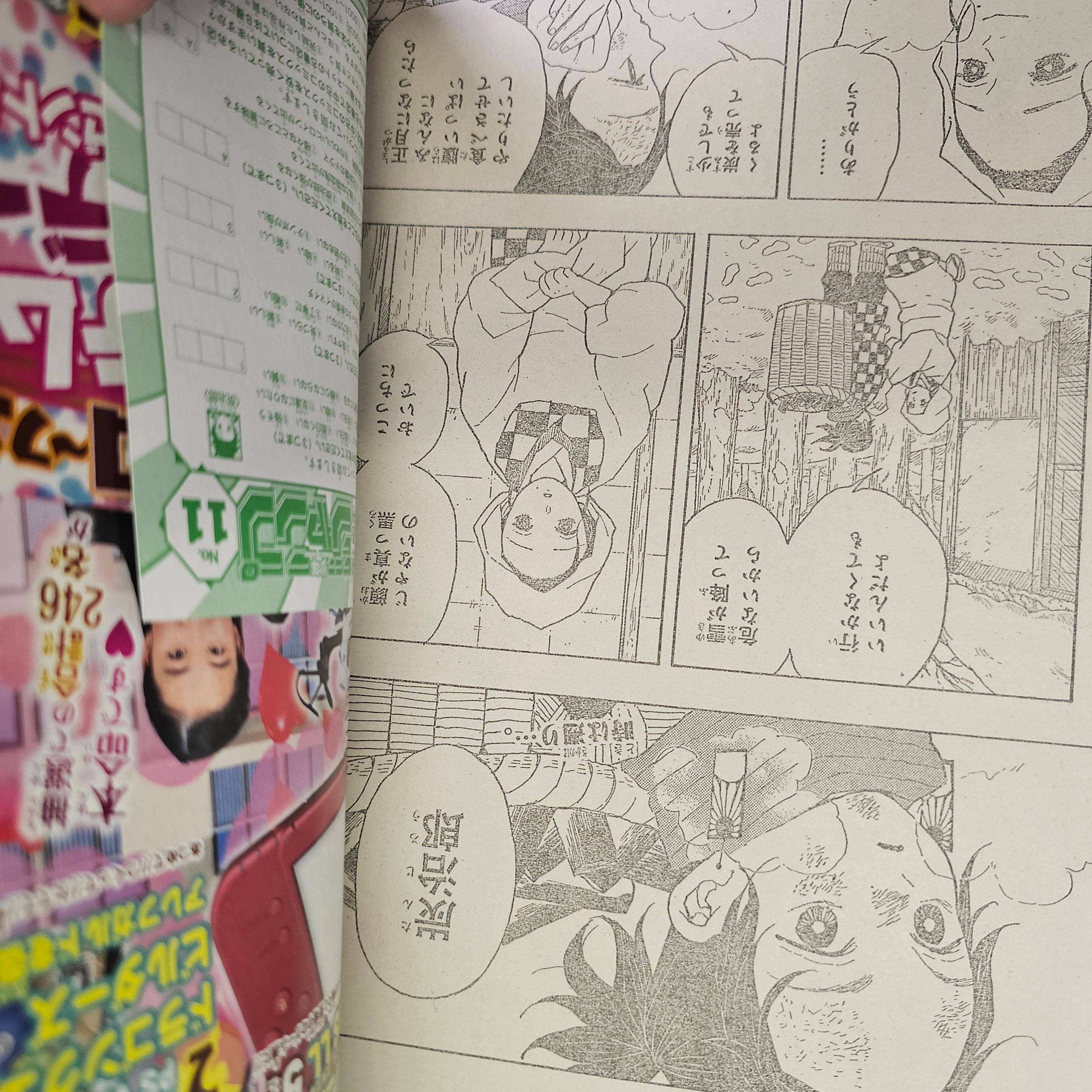 Weekly Shonen Jump n°11 (2016) PREMIER CHAPITRE