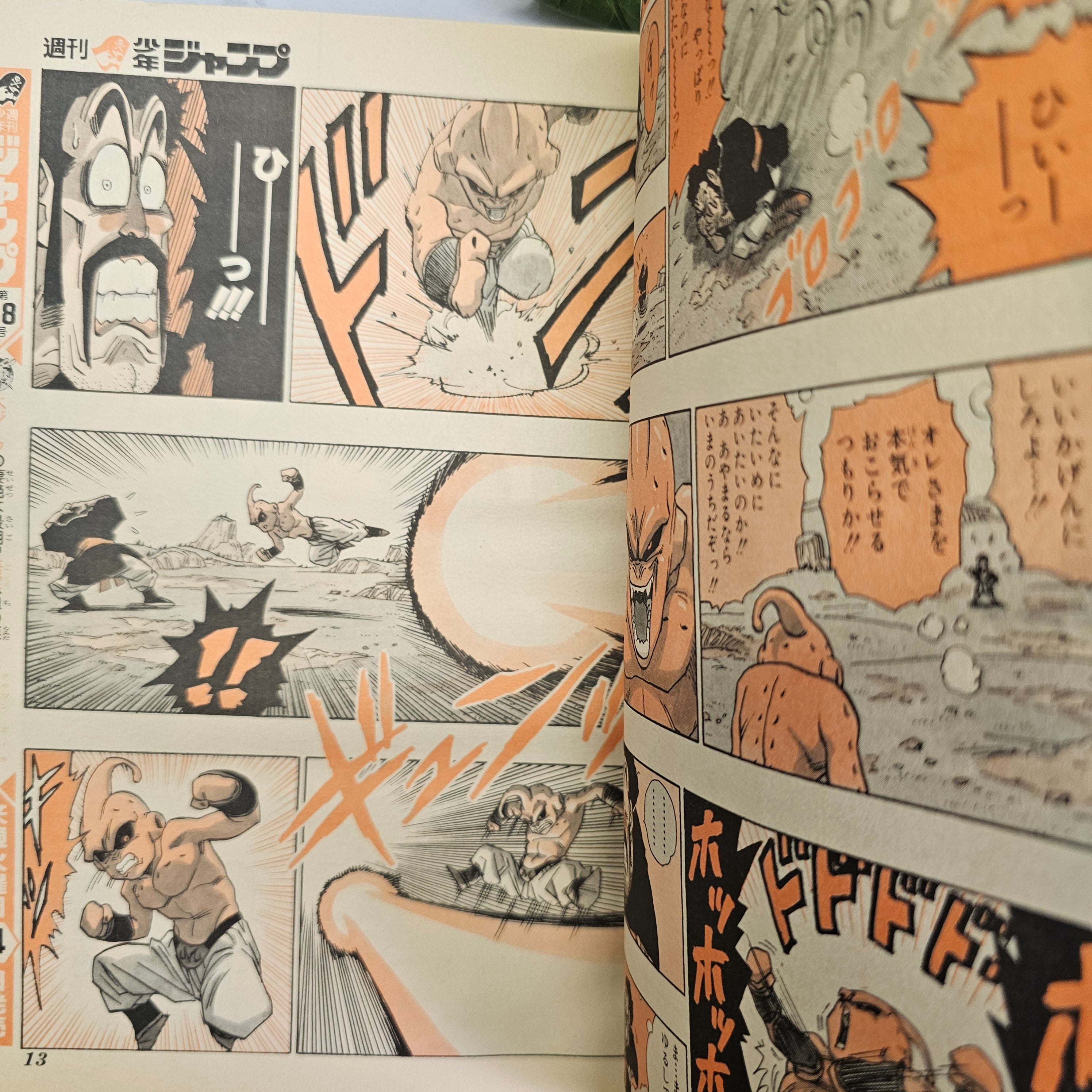 Weekly Shonen Jump n°17 (1995)