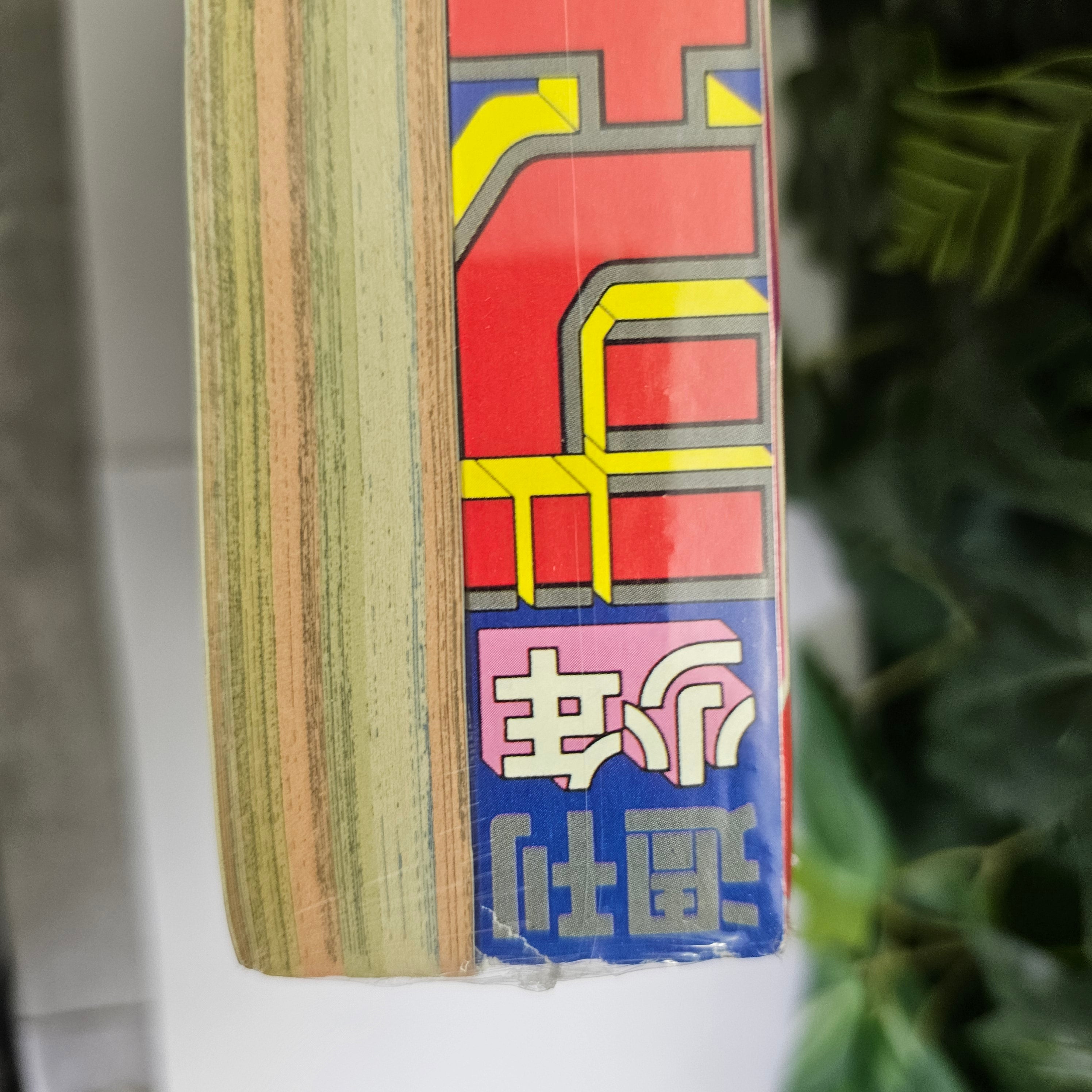 Pack reprint Weekly Shonen Jump n°21-22 (1991)/ n°26 (1986)