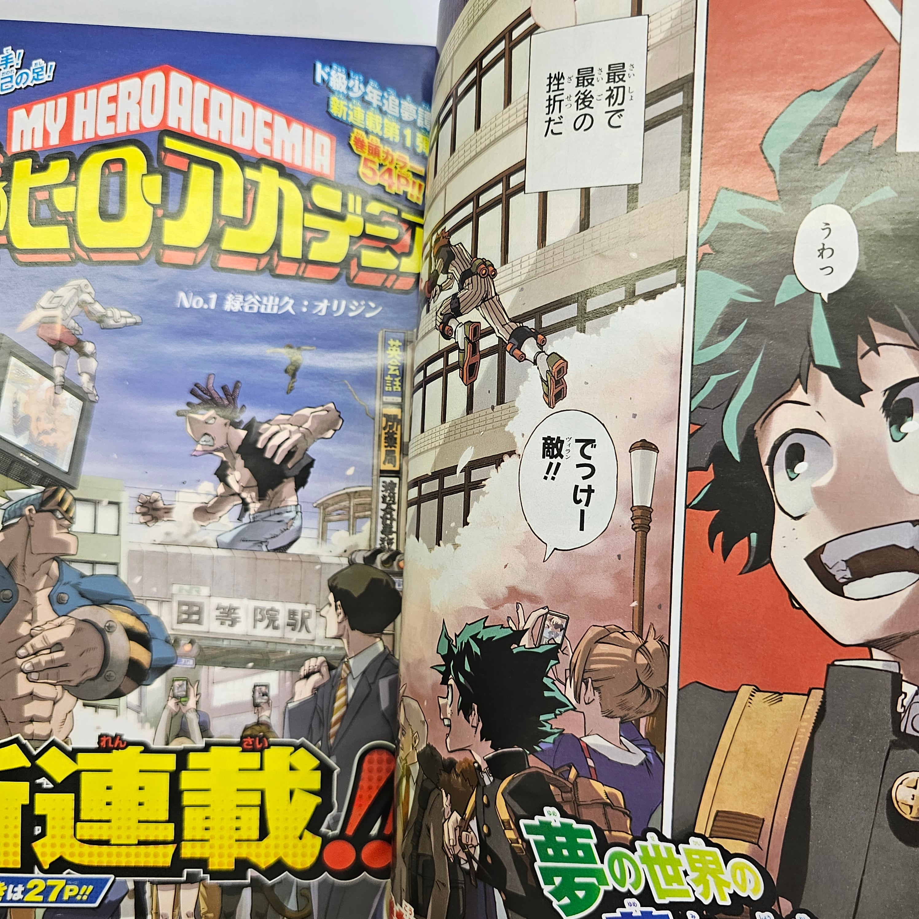 Weekly shonen Jump n°32 (2014) PREMIER CHAPITRE