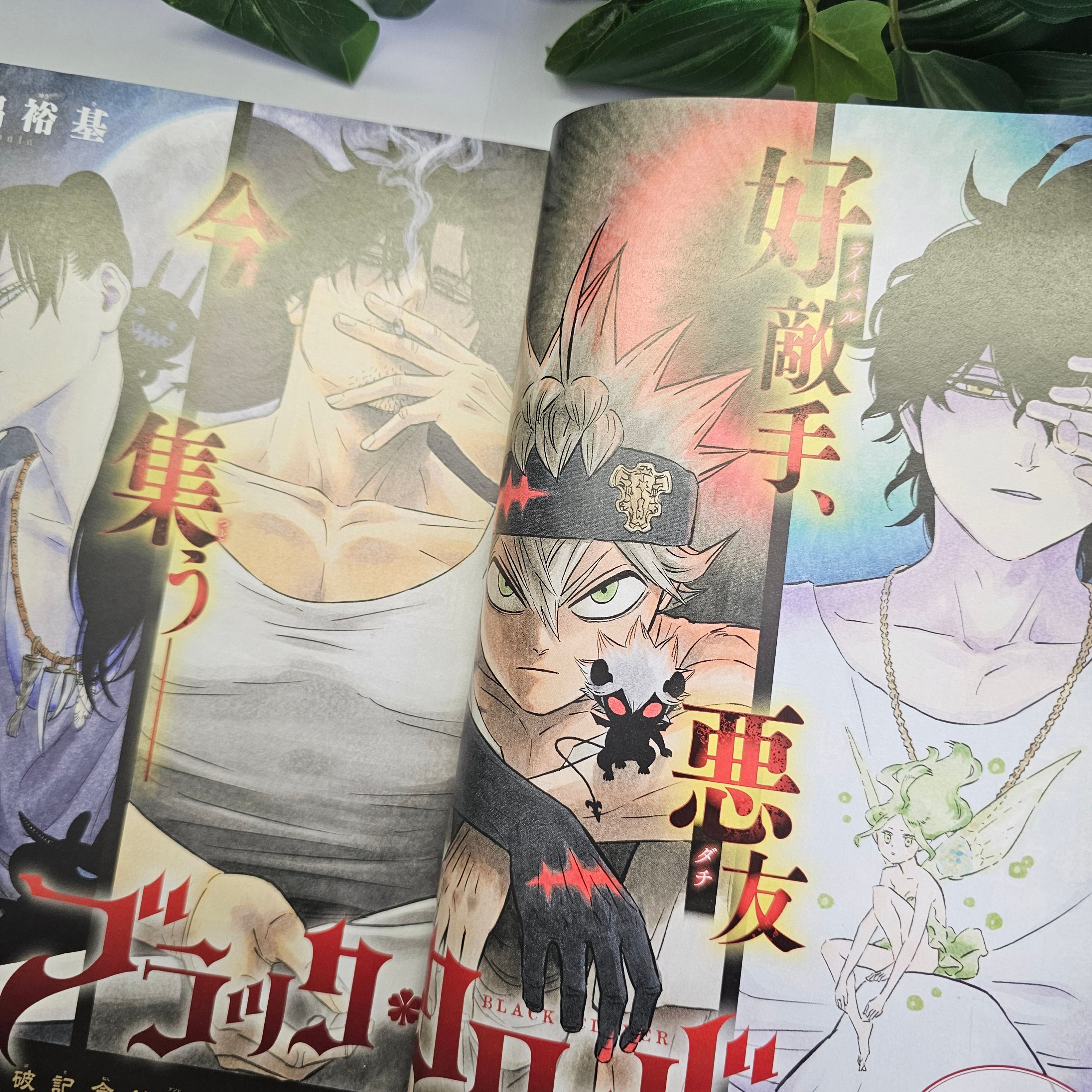 Weekly Shonen Jump n°15 (2022)