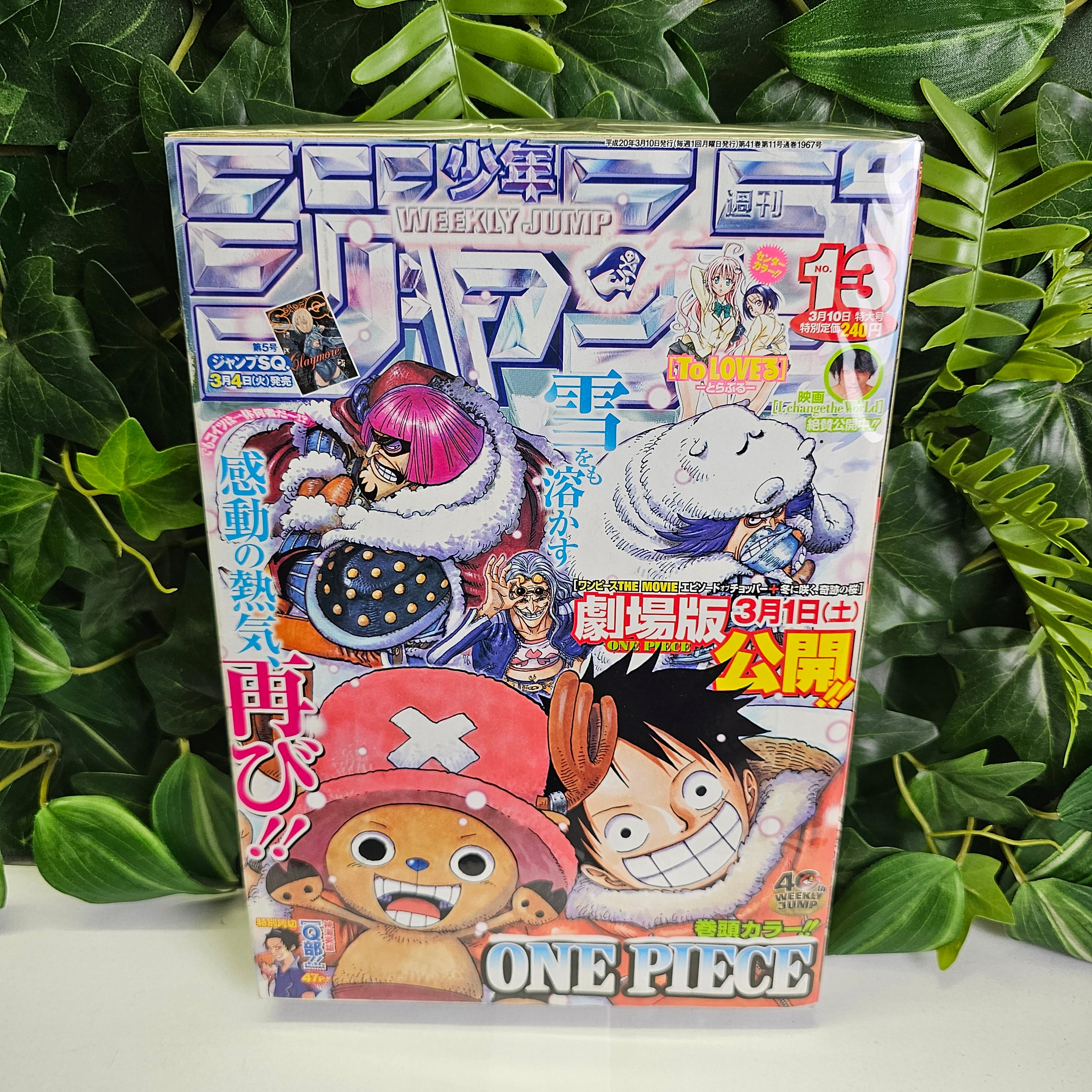 Weekly Shonen Jump n°13 (2008) (One Piece)