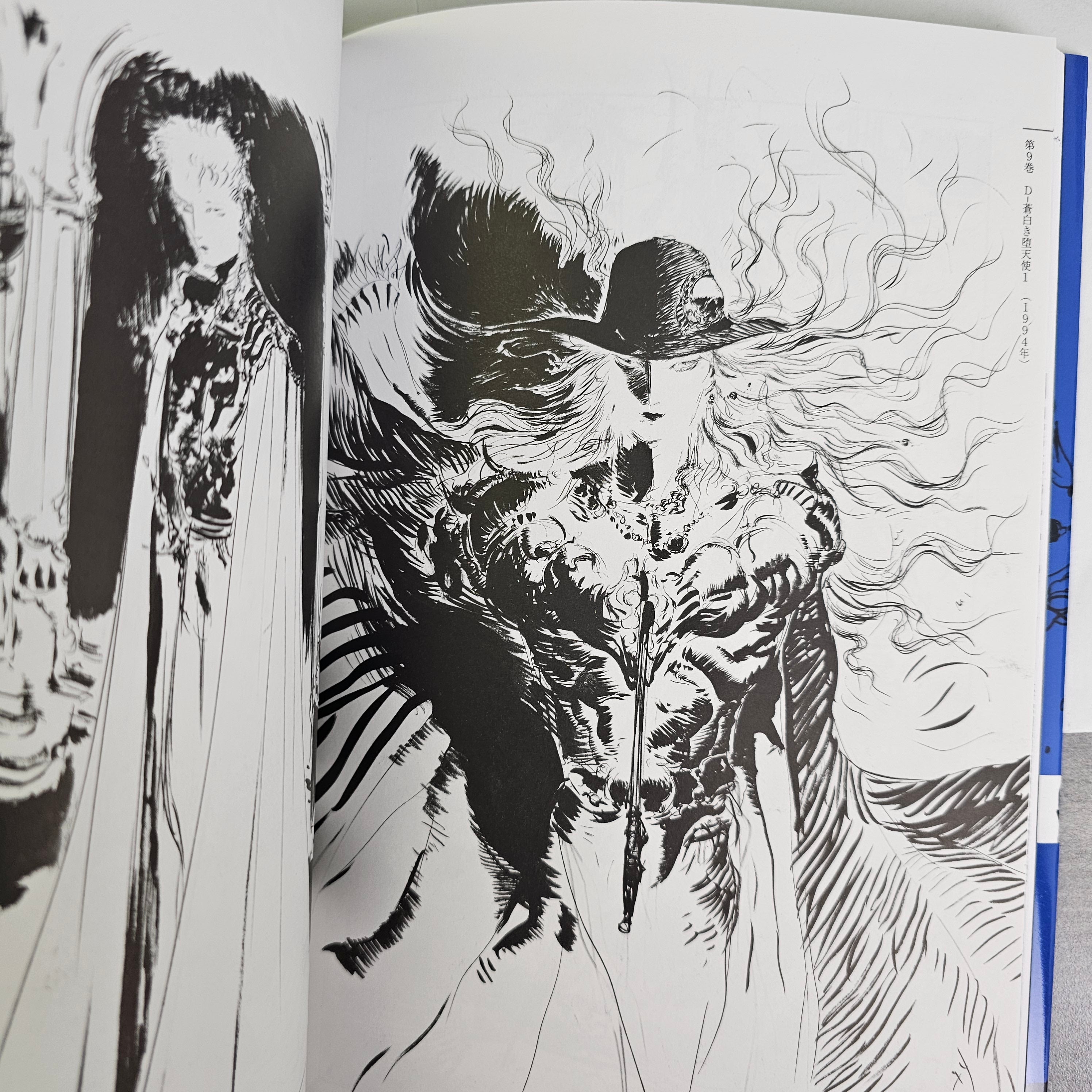 Vampire Hunter D - Artbook